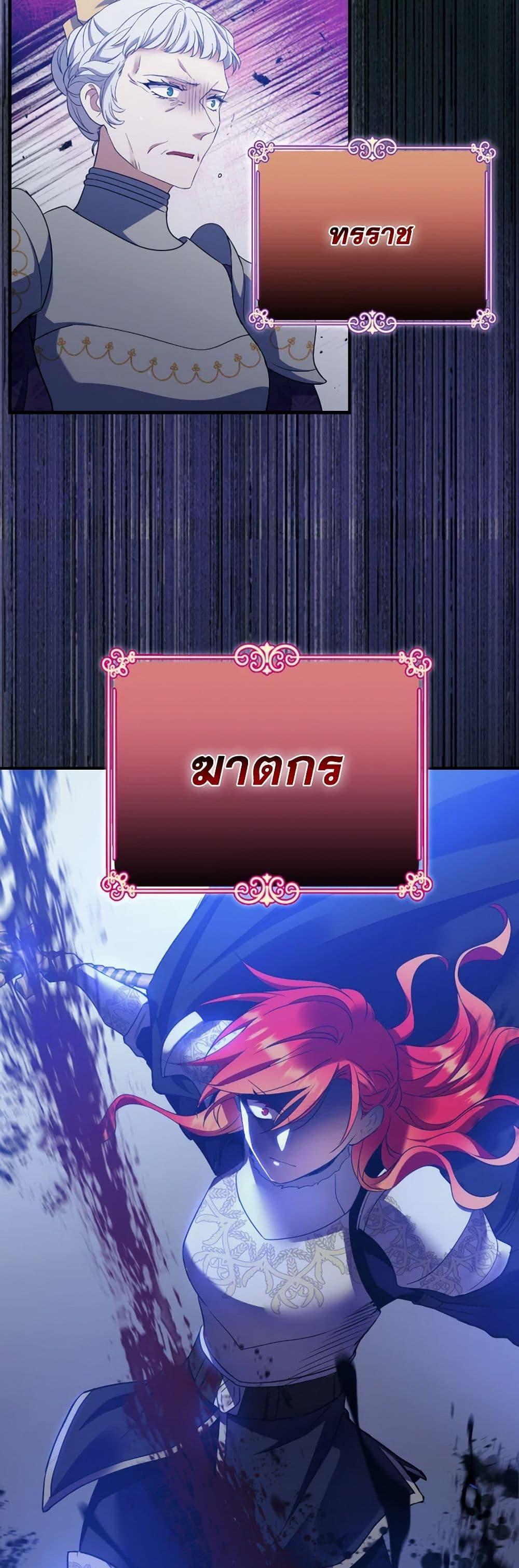Manga-lc-com อ่านมังงะ อ่านการ์ตูน ออนไลน์ ฟรี Queen, You Mustn’t! ตอนที่ 1 2 3 4 5 6 7 8 9 10 11 12 13 14 ฟรี ไม่มีโฆษณา Manga-lc - อ่าน มังงะ อ่าน การ์ตูน ออนไลน์ อ่านมังงะ ฟรี