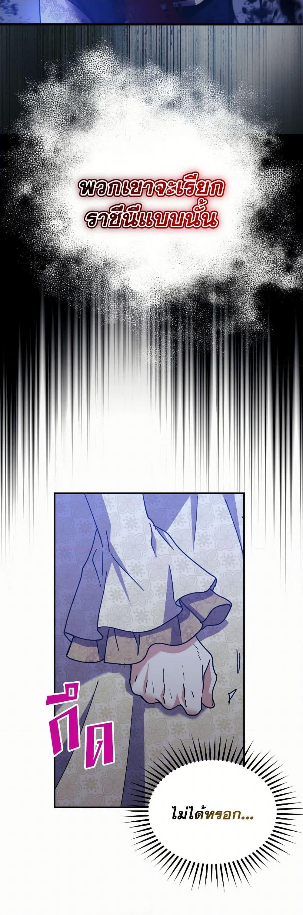 Manga-lc-com อ่านมังงะ อ่านการ์ตูน ออนไลน์ ฟรี Queen, You Mustn’t! ตอนที่ 1 2 3 4 5 6 7 8 9 10 11 12 13 14 ฟรี ไม่มีโฆษณา Manga-lc - อ่าน มังงะ อ่าน การ์ตูน ออนไลน์ อ่านมังงะ ฟรี