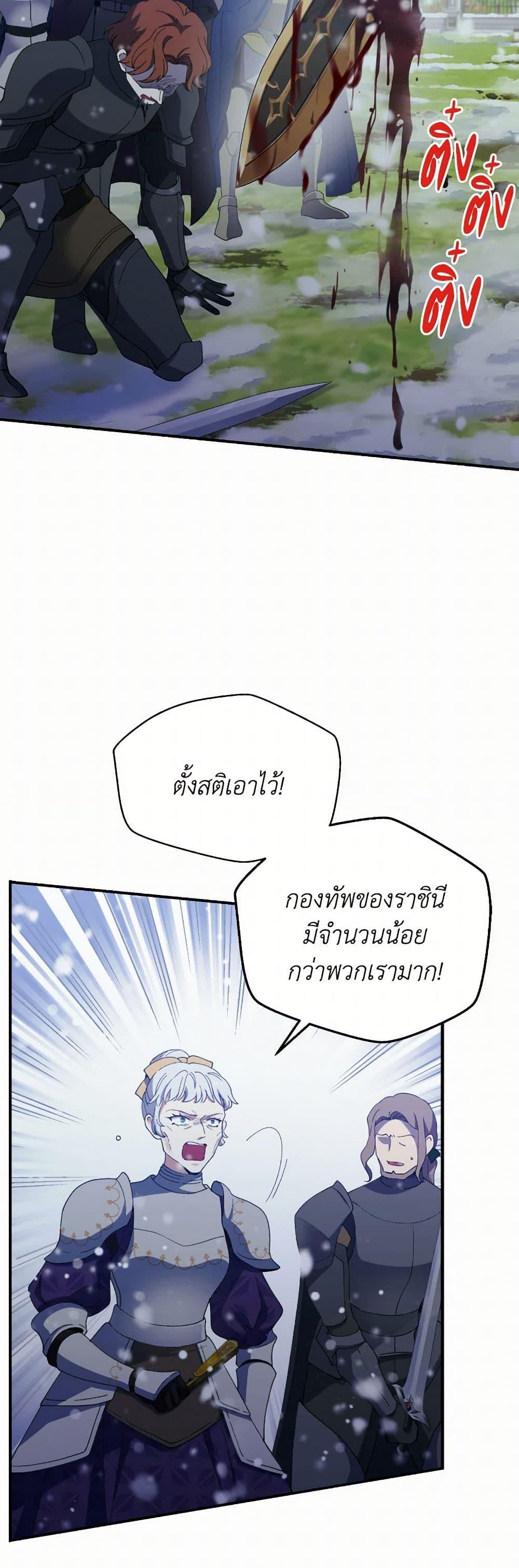 Manga-lc-com อ่านมังงะ อ่านการ์ตูน ออนไลน์ ฟรี Queen, You Mustn’t! ตอนที่ 1 2 3 4 5 6 7 8 9 10 11 12 13 14 ฟรี ไม่มีโฆษณา Manga-lc - อ่าน มังงะ อ่าน การ์ตูน ออนไลน์ อ่านมังงะ ฟรี