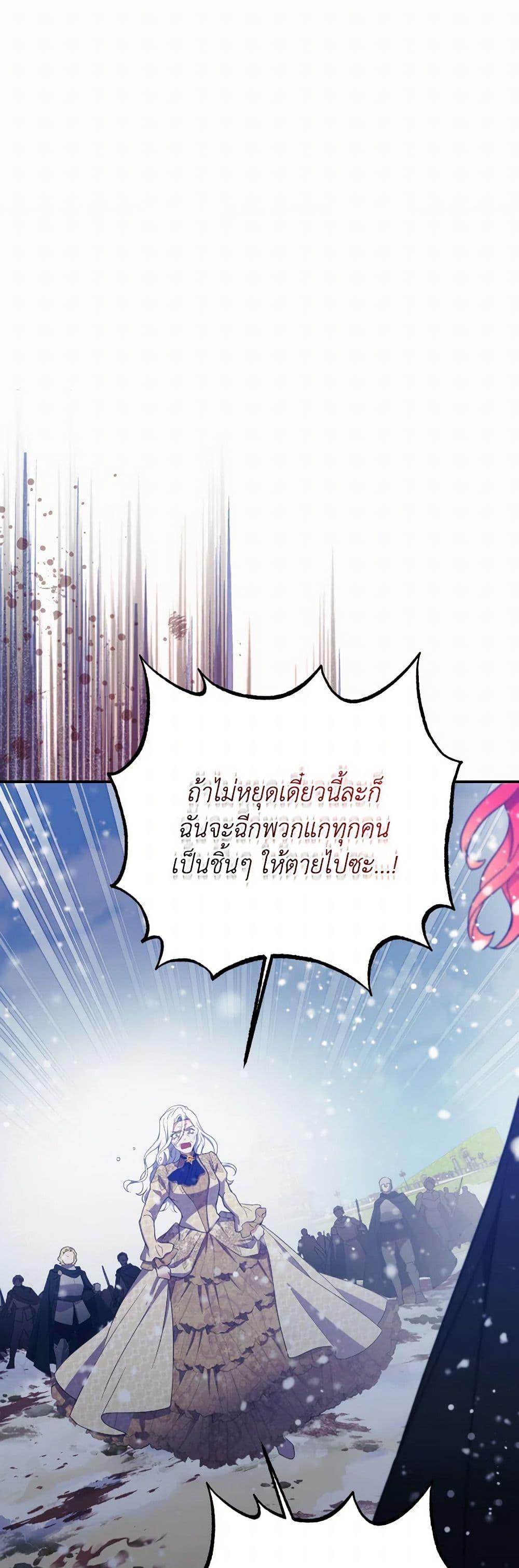 Manga-lc-com อ่านมังงะ อ่านการ์ตูน ออนไลน์ ฟรี Queen, You Mustn’t! ตอนที่ 1 2 3 4 5 6 7 8 9 10 11 12 13 14 ฟรี ไม่มีโฆษณา Manga-lc - อ่าน มังงะ อ่าน การ์ตูน ออนไลน์ อ่านมังงะ ฟรี