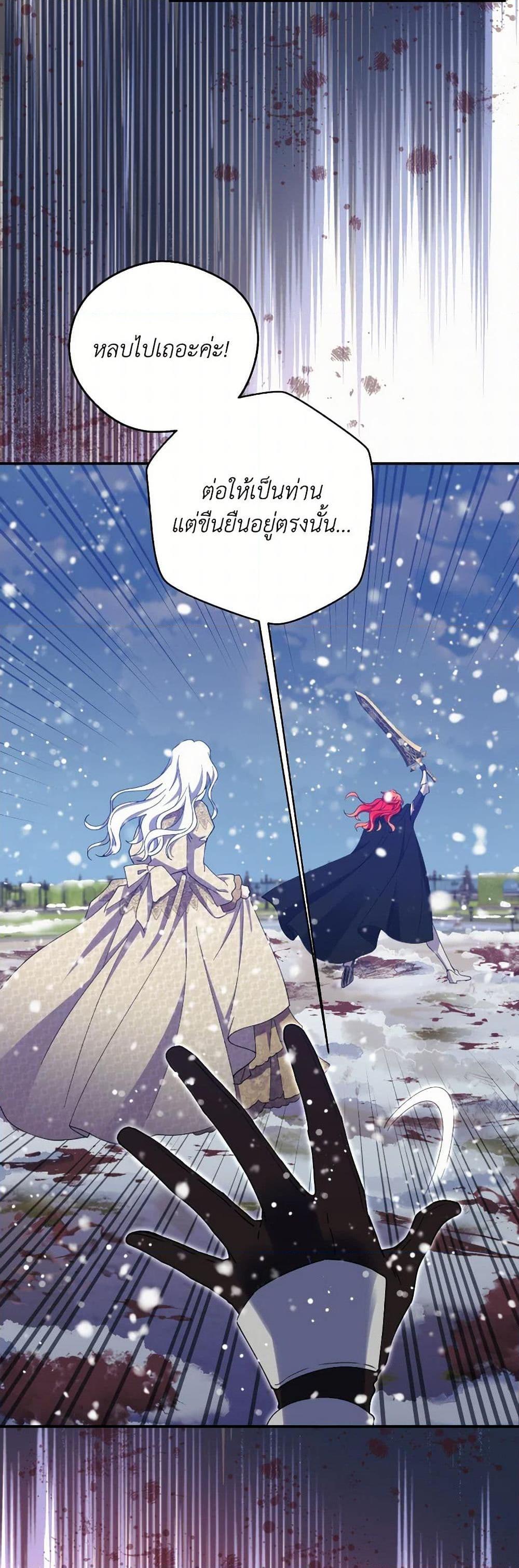 Manga-lc-com อ่านมังงะ อ่านการ์ตูน ออนไลน์ ฟรี Queen, You Mustn’t! ตอนที่ 1 2 3 4 5 6 7 8 9 10 11 12 13 14 ฟรี ไม่มีโฆษณา Manga-lc - อ่าน มังงะ อ่าน การ์ตูน ออนไลน์ อ่านมังงะ ฟรี