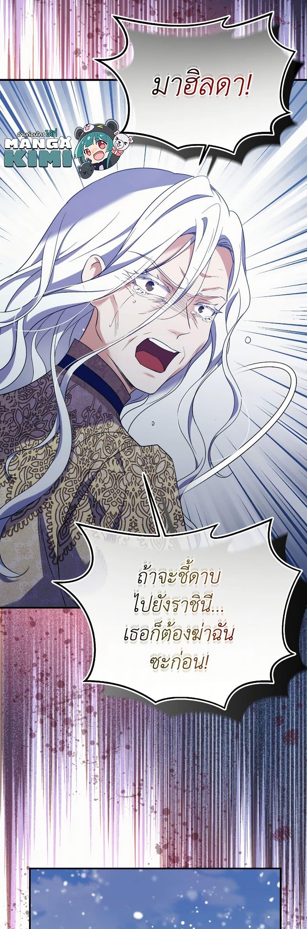 Manga-lc-com อ่านมังงะ อ่านการ์ตูน ออนไลน์ ฟรี Queen, You Mustn’t! ตอนที่ 1 2 3 4 5 6 7 8 9 10 11 12 13 14 ฟรี ไม่มีโฆษณา Manga-lc - อ่าน มังงะ อ่าน การ์ตูน ออนไลน์ อ่านมังงะ ฟรี