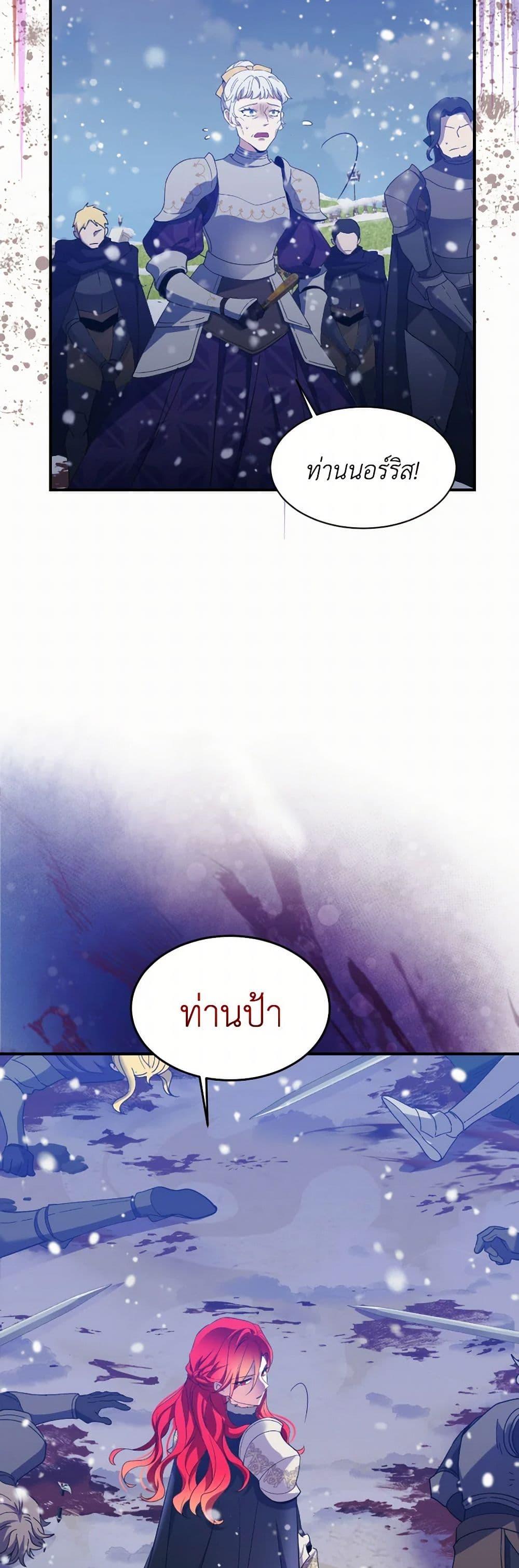 Manga-lc-com อ่านมังงะ อ่านการ์ตูน ออนไลน์ ฟรี Queen, You Mustn’t! ตอนที่ 1 2 3 4 5 6 7 8 9 10 11 12 13 14 ฟรี ไม่มีโฆษณา Manga-lc - อ่าน มังงะ อ่าน การ์ตูน ออนไลน์ อ่านมังงะ ฟรี