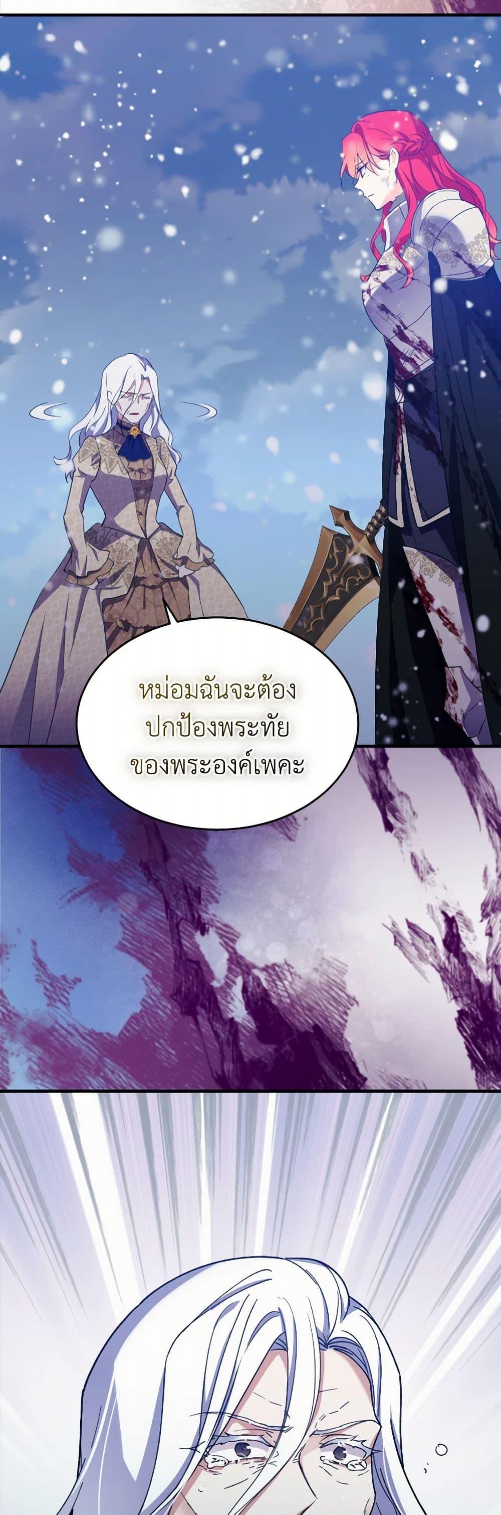 Manga-lc-com อ่านมังงะ อ่านการ์ตูน ออนไลน์ ฟรี Queen, You Mustn’t! ตอนที่ 1 2 3 4 5 6 7 8 9 10 11 12 13 14 ฟรี ไม่มีโฆษณา Manga-lc - อ่าน มังงะ อ่าน การ์ตูน ออนไลน์ อ่านมังงะ ฟรี