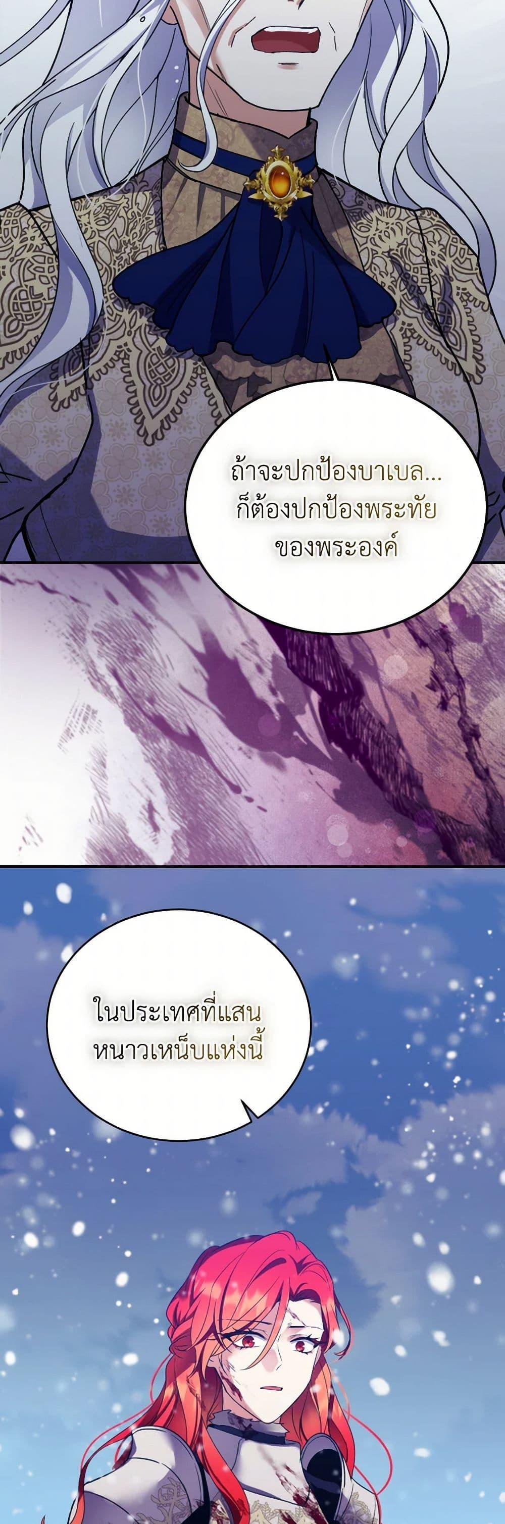 Manga-lc-com อ่านมังงะ อ่านการ์ตูน ออนไลน์ ฟรี Queen, You Mustn’t! ตอนที่ 1 2 3 4 5 6 7 8 9 10 11 12 13 14 ฟรี ไม่มีโฆษณา Manga-lc - อ่าน มังงะ อ่าน การ์ตูน ออนไลน์ อ่านมังงะ ฟรี