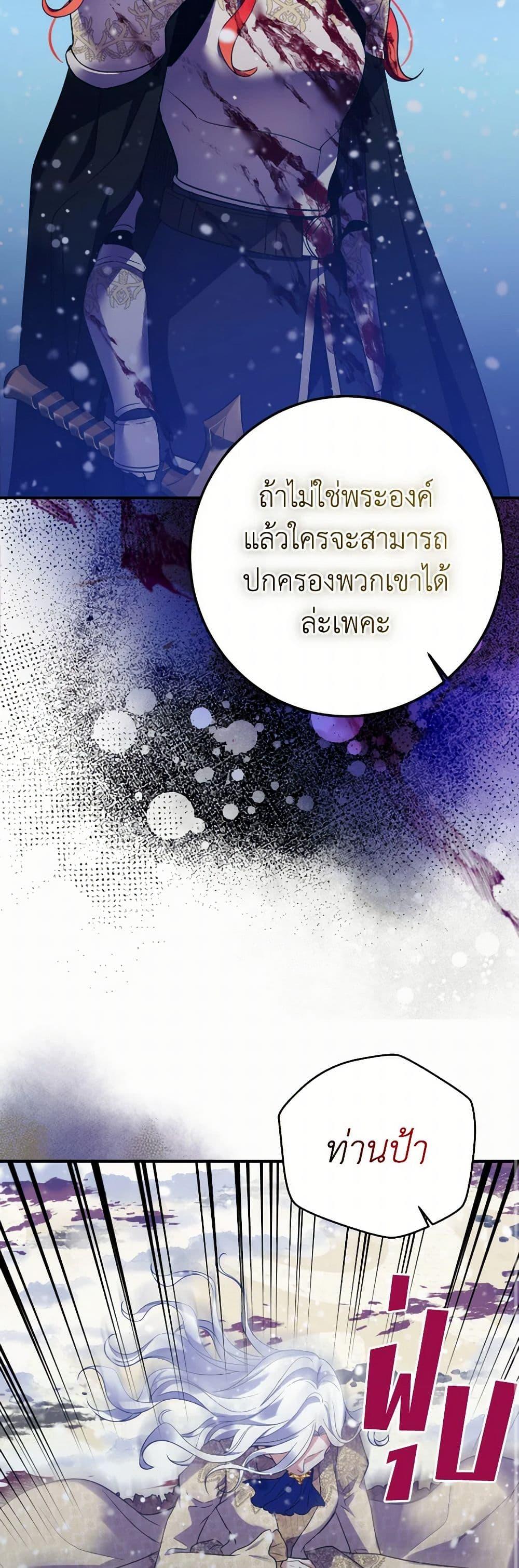 Manga-lc-com อ่านมังงะ อ่านการ์ตูน ออนไลน์ ฟรี Queen, You Mustn’t! ตอนที่ 1 2 3 4 5 6 7 8 9 10 11 12 13 14 ฟรี ไม่มีโฆษณา Manga-lc - อ่าน มังงะ อ่าน การ์ตูน ออนไลน์ อ่านมังงะ ฟรี