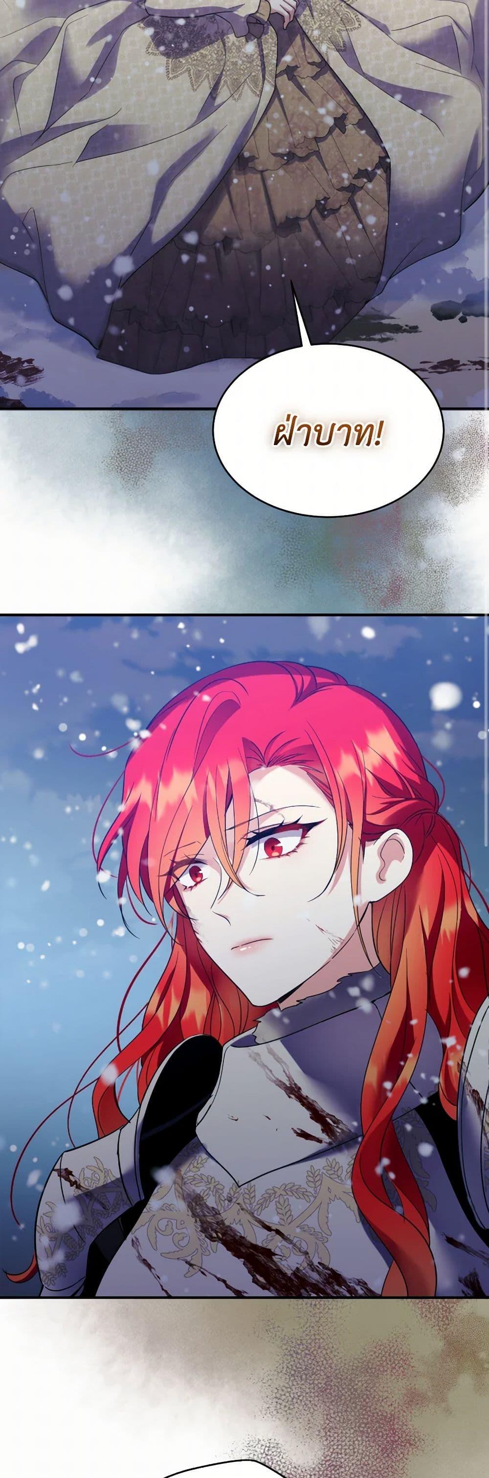 Manga-lc-com อ่านมังงะ อ่านการ์ตูน ออนไลน์ ฟรี Queen, You Mustn’t! ตอนที่ 1 2 3 4 5 6 7 8 9 10 11 12 13 14 ฟรี ไม่มีโฆษณา Manga-lc - อ่าน มังงะ อ่าน การ์ตูน ออนไลน์ อ่านมังงะ ฟรี