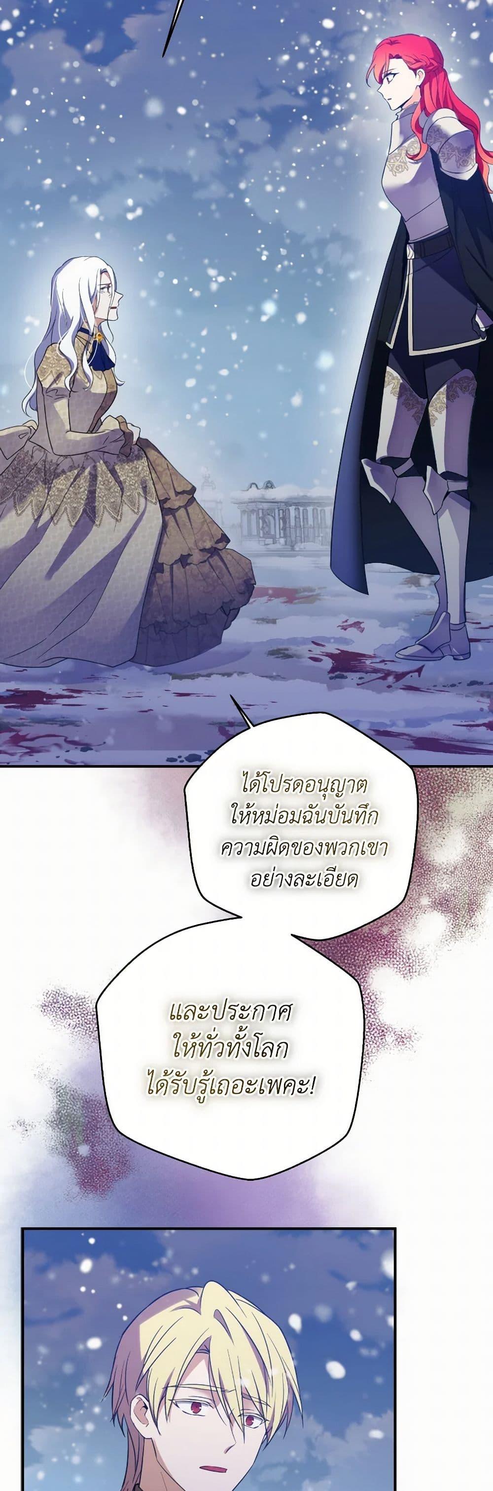 Manga-lc-com อ่านมังงะ อ่านการ์ตูน ออนไลน์ ฟรี Queen, You Mustn’t! ตอนที่ 1 2 3 4 5 6 7 8 9 10 11 12 13 14 ฟรี ไม่มีโฆษณา Manga-lc - อ่าน มังงะ อ่าน การ์ตูน ออนไลน์ อ่านมังงะ ฟรี