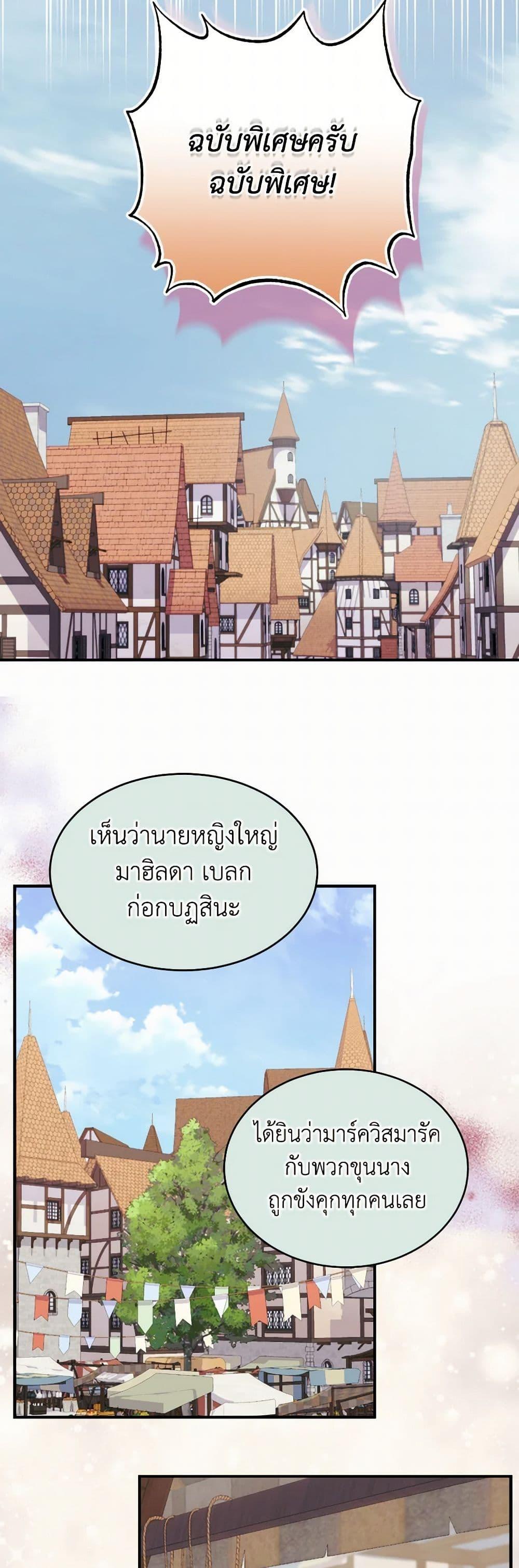 Manga-lc-com อ่านมังงะ อ่านการ์ตูน ออนไลน์ ฟรี Queen, You Mustn’t! ตอนที่ 1 2 3 4 5 6 7 8 9 10 11 12 13 14 ฟรี ไม่มีโฆษณา Manga-lc - อ่าน มังงะ อ่าน การ์ตูน ออนไลน์ อ่านมังงะ ฟรี