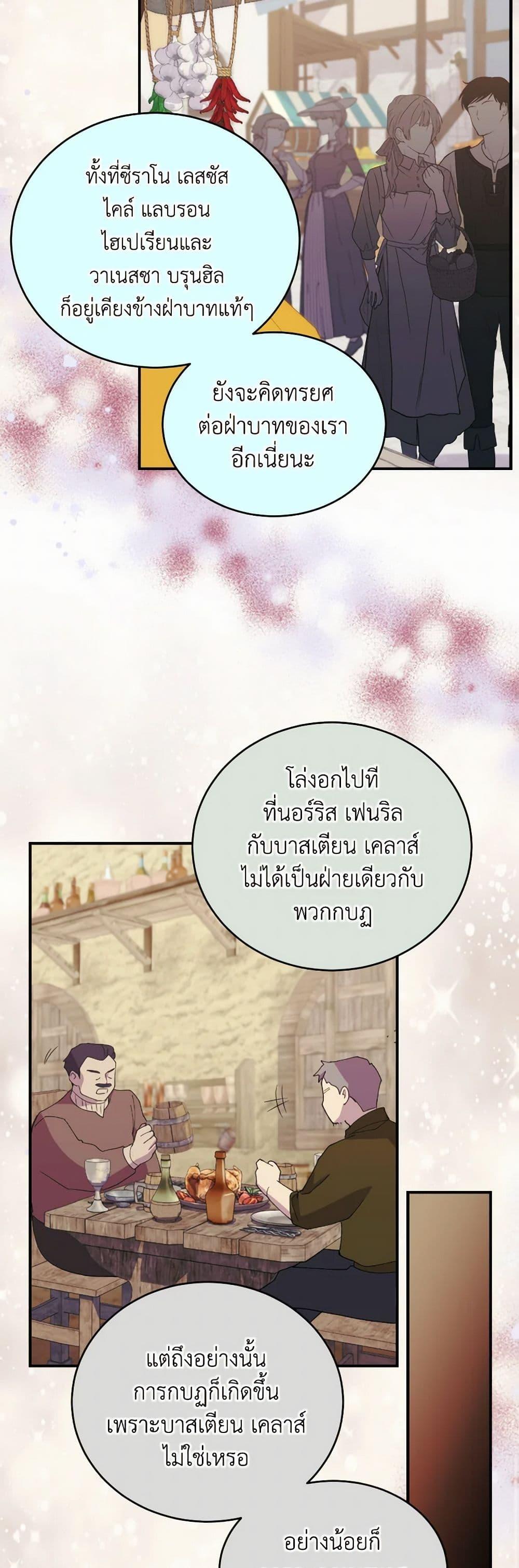Manga-lc-com อ่านมังงะ อ่านการ์ตูน ออนไลน์ ฟรี Queen, You Mustn’t! ตอนที่ 1 2 3 4 5 6 7 8 9 10 11 12 13 14 ฟรี ไม่มีโฆษณา Manga-lc - อ่าน มังงะ อ่าน การ์ตูน ออนไลน์ อ่านมังงะ ฟรี