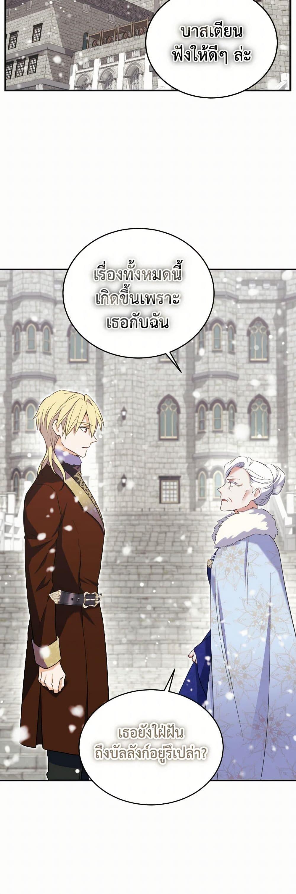 Manga-lc-com อ่านมังงะ อ่านการ์ตูน ออนไลน์ ฟรี Queen, You Mustn’t! ตอนที่ 1 2 3 4 5 6 7 8 9 10 11 12 13 14 ฟรี ไม่มีโฆษณา Manga-lc - อ่าน มังงะ อ่าน การ์ตูน ออนไลน์ อ่านมังงะ ฟรี