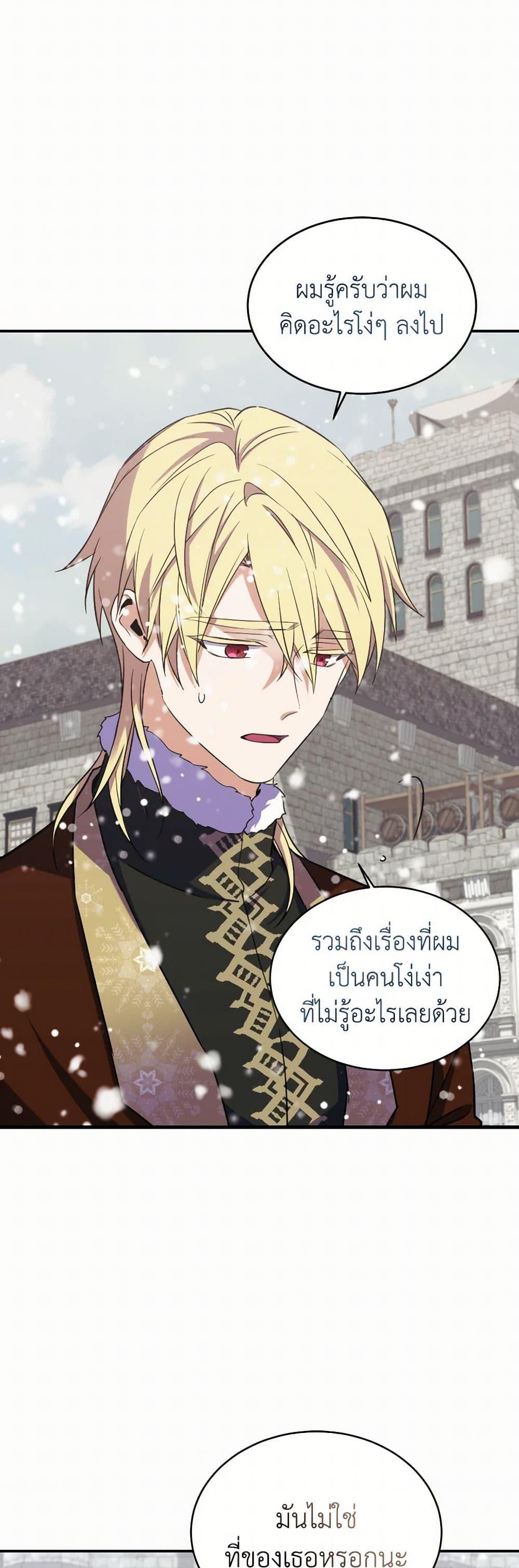 Manga-lc-com อ่านมังงะ อ่านการ์ตูน ออนไลน์ ฟรี Queen, You Mustn’t! ตอนที่ 1 2 3 4 5 6 7 8 9 10 11 12 13 14 ฟรี ไม่มีโฆษณา Manga-lc - อ่าน มังงะ อ่าน การ์ตูน ออนไลน์ อ่านมังงะ ฟรี