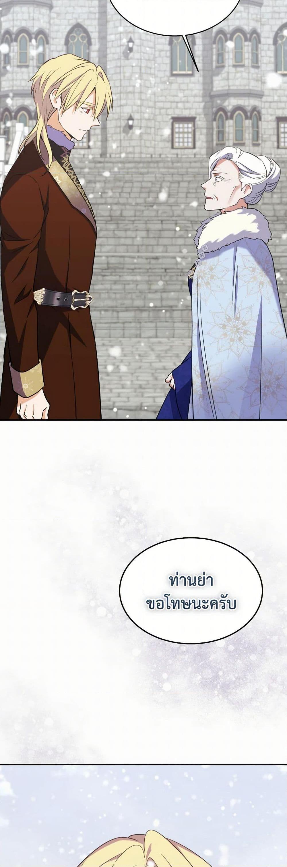Manga-lc-com อ่านมังงะ อ่านการ์ตูน ออนไลน์ ฟรี Queen, You Mustn’t! ตอนที่ 1 2 3 4 5 6 7 8 9 10 11 12 13 14 ฟรี ไม่มีโฆษณา Manga-lc - อ่าน มังงะ อ่าน การ์ตูน ออนไลน์ อ่านมังงะ ฟรี