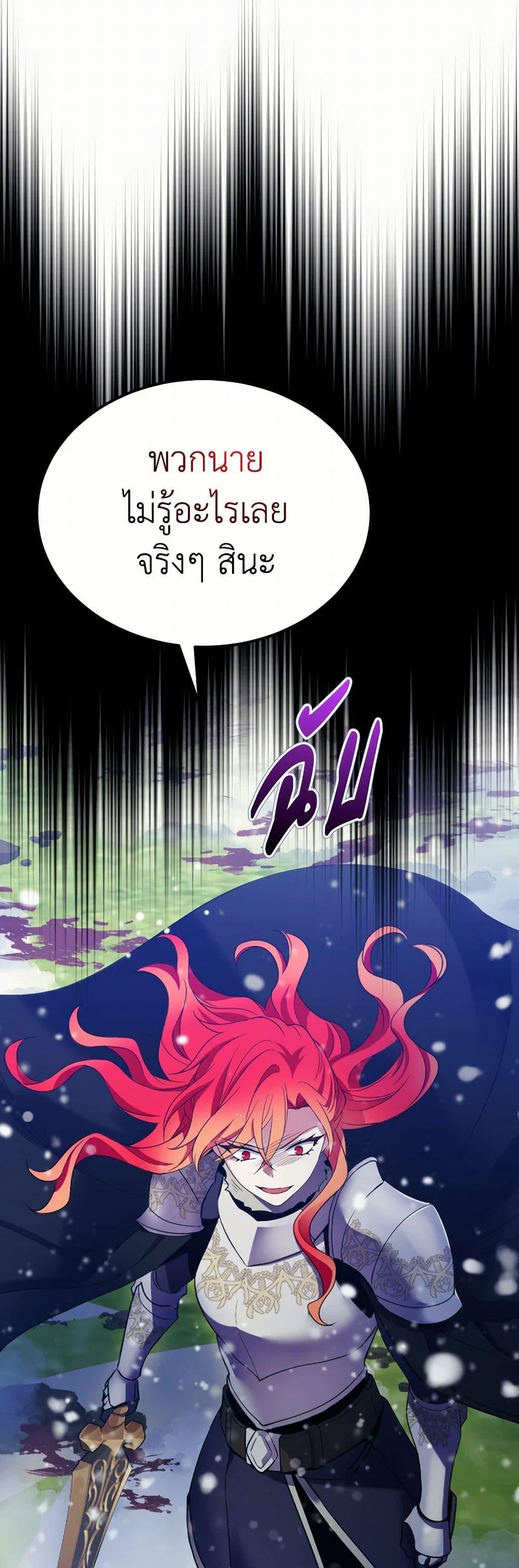 Manga-lc-com อ่านมังงะ อ่านการ์ตูน ออนไลน์ ฟรี Queen, You Mustn’t! ตอนที่ 1 2 3 4 5 6 7 8 9 10 11 12 13 14 ฟรี ไม่มีโฆษณา Manga-lc - อ่าน มังงะ อ่าน การ์ตูน ออนไลน์ อ่านมังงะ ฟรี