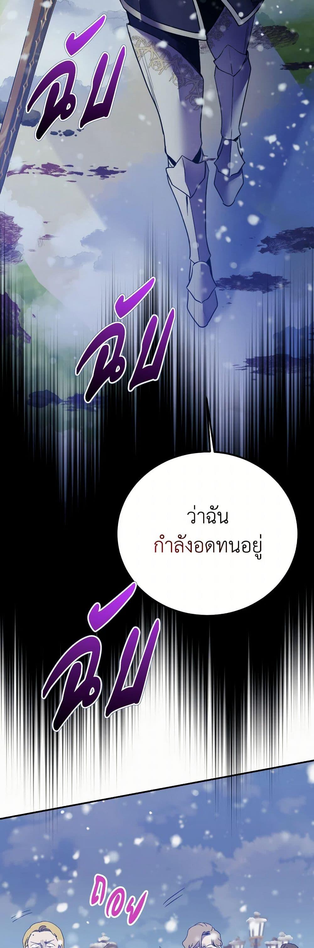 Manga-lc-com อ่านมังงะ อ่านการ์ตูน ออนไลน์ ฟรี Queen, You Mustn’t! ตอนที่ 1 2 3 4 5 6 7 8 9 10 11 12 13 14 ฟรี ไม่มีโฆษณา Manga-lc - อ่าน มังงะ อ่าน การ์ตูน ออนไลน์ อ่านมังงะ ฟรี