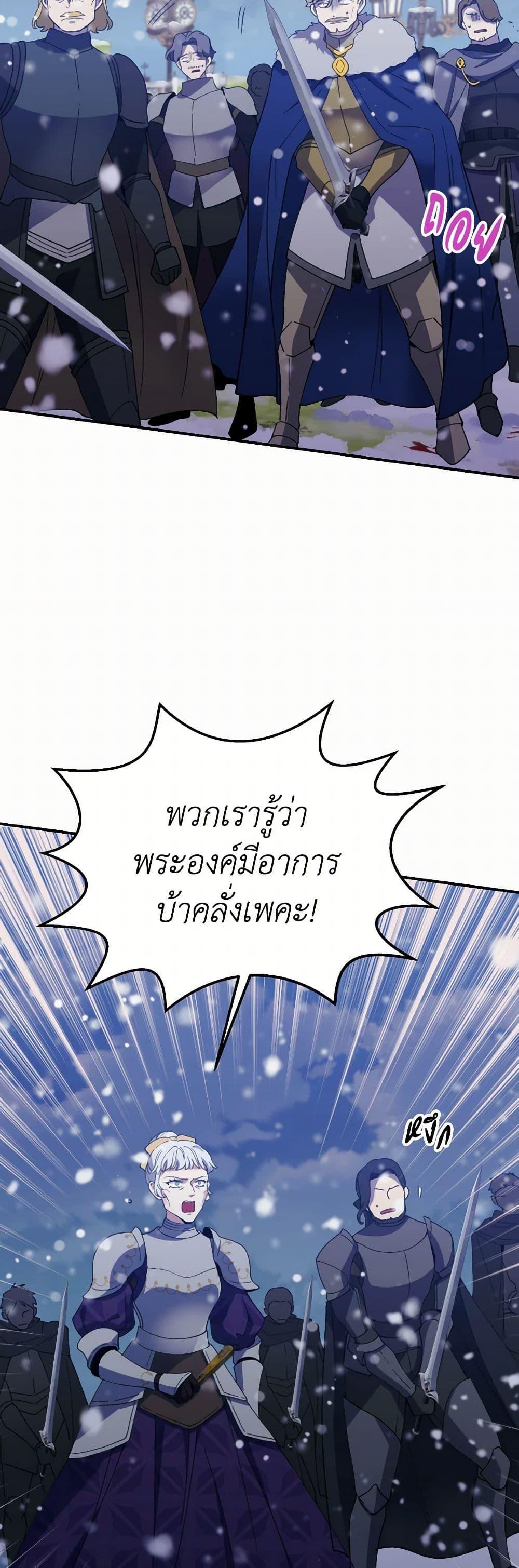 Manga-lc-com อ่านมังงะ อ่านการ์ตูน ออนไลน์ ฟรี Queen, You Mustn’t! ตอนที่ 1 2 3 4 5 6 7 8 9 10 11 12 13 14 ฟรี ไม่มีโฆษณา Manga-lc - อ่าน มังงะ อ่าน การ์ตูน ออนไลน์ อ่านมังงะ ฟรี