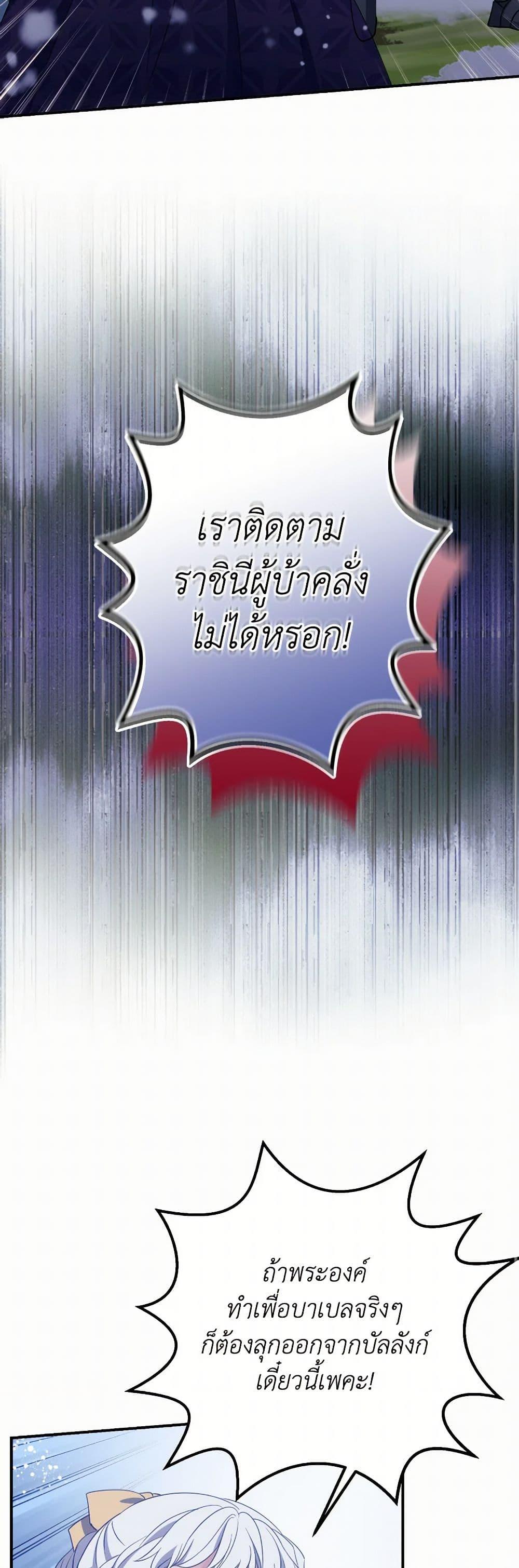 Manga-lc-com อ่านมังงะ อ่านการ์ตูน ออนไลน์ ฟรี Queen, You Mustn’t! ตอนที่ 1 2 3 4 5 6 7 8 9 10 11 12 13 14 ฟรี ไม่มีโฆษณา Manga-lc - อ่าน มังงะ อ่าน การ์ตูน ออนไลน์ อ่านมังงะ ฟรี
