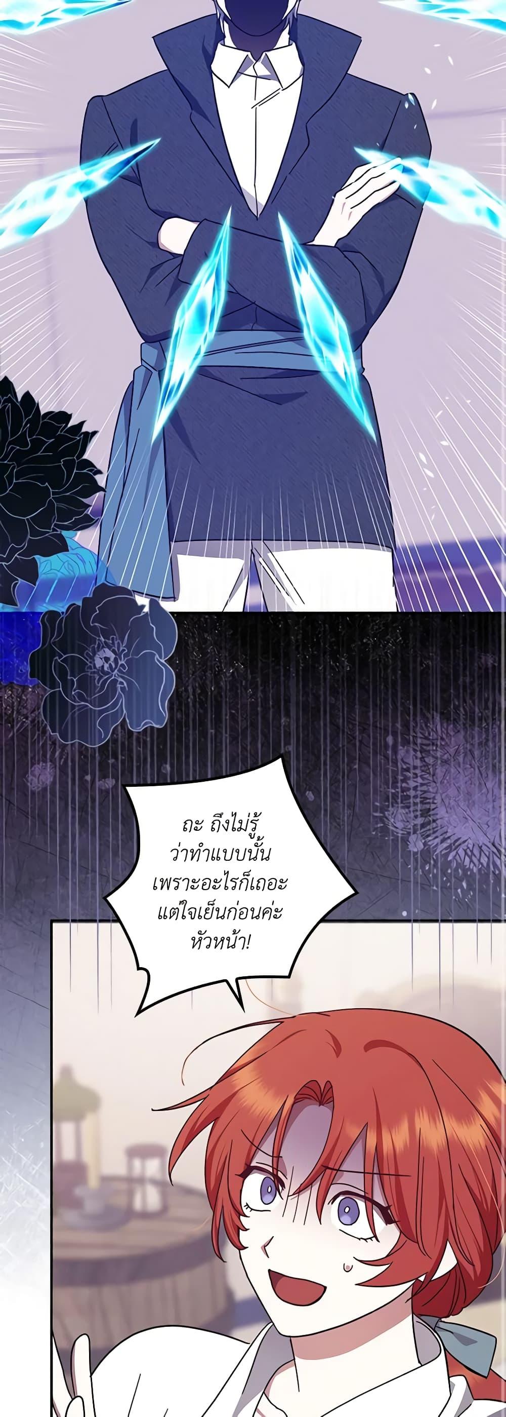 Manga-lc-com อ่านมังงะ อ่านการ์ตูน ออนไลน์ ฟรี The Abandoned Bachelorette Enjoys Her Simple Life ตอนที่ 1 2 3 4 5 6 7 8 9 10 11 12 13 14 ฟรี ไม่มีโฆษณา Manga-lc - อ่าน มังงะ อ่าน การ์ตูน ออนไลน์ อ่านมังงะ ฟรี