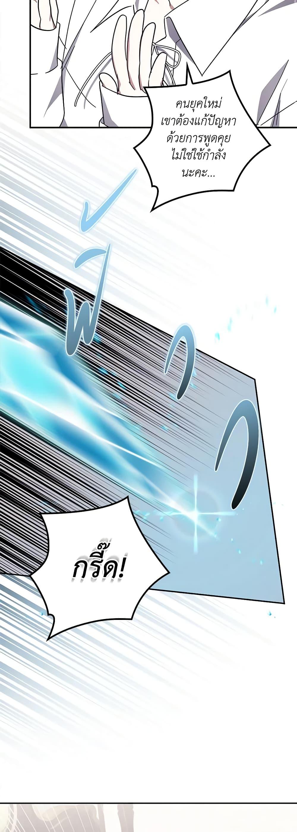 Manga-lc-com อ่านมังงะ อ่านการ์ตูน ออนไลน์ ฟรี The Abandoned Bachelorette Enjoys Her Simple Life ตอนที่ 1 2 3 4 5 6 7 8 9 10 11 12 13 14 ฟรี ไม่มีโฆษณา Manga-lc - อ่าน มังงะ อ่าน การ์ตูน ออนไลน์ อ่านมังงะ ฟรี