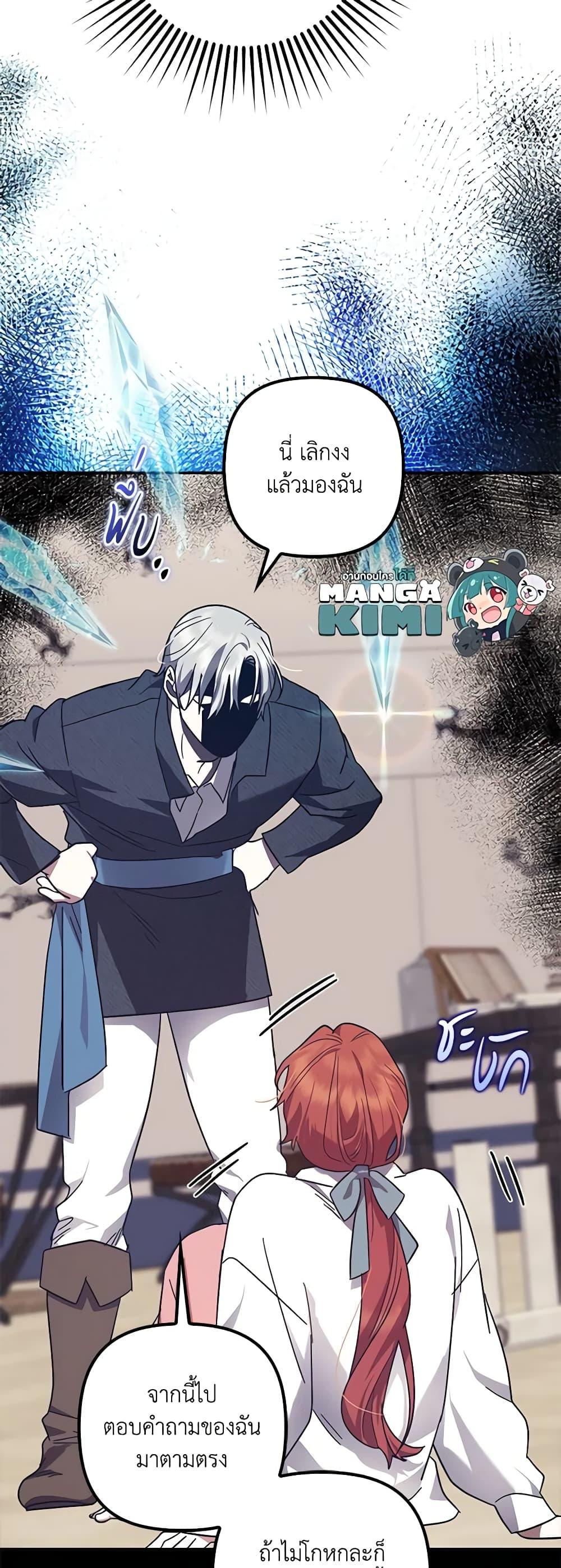 Manga-lc-com อ่านมังงะ อ่านการ์ตูน ออนไลน์ ฟรี The Abandoned Bachelorette Enjoys Her Simple Life ตอนที่ 1 2 3 4 5 6 7 8 9 10 11 12 13 14 ฟรี ไม่มีโฆษณา Manga-lc - อ่าน มังงะ อ่าน การ์ตูน ออนไลน์ อ่านมังงะ ฟรี