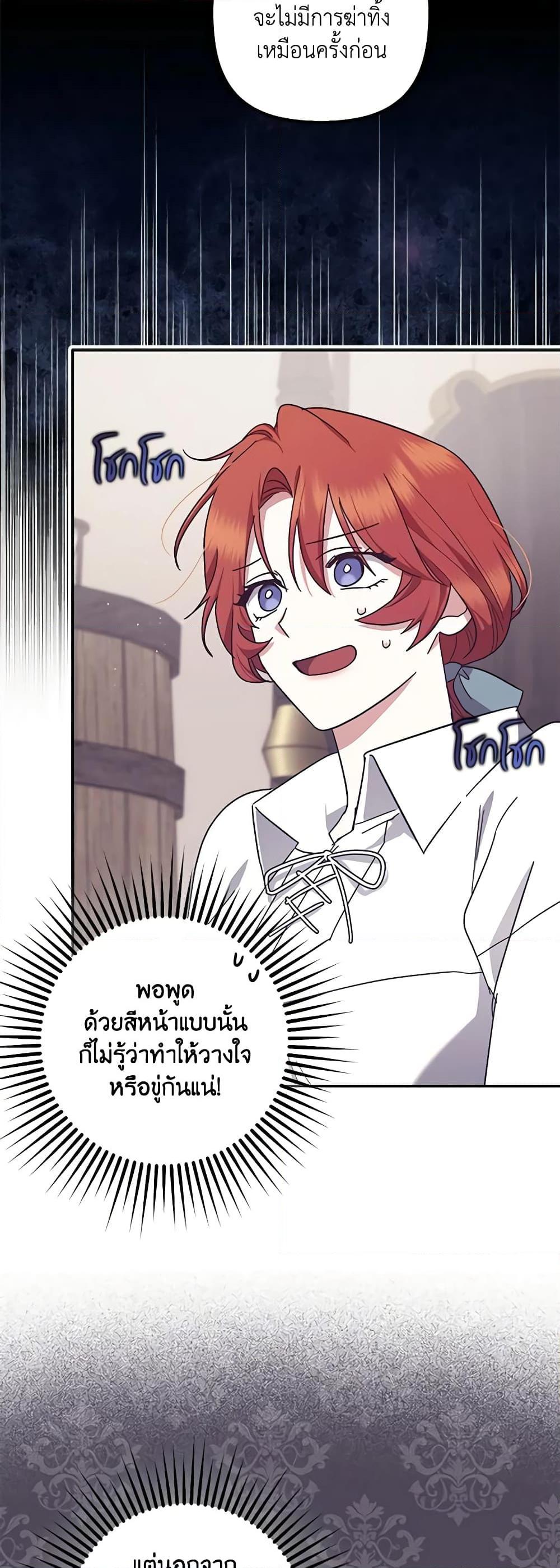 Manga-lc-com อ่านมังงะ อ่านการ์ตูน ออนไลน์ ฟรี The Abandoned Bachelorette Enjoys Her Simple Life ตอนที่ 1 2 3 4 5 6 7 8 9 10 11 12 13 14 ฟรี ไม่มีโฆษณา Manga-lc - อ่าน มังงะ อ่าน การ์ตูน ออนไลน์ อ่านมังงะ ฟรี