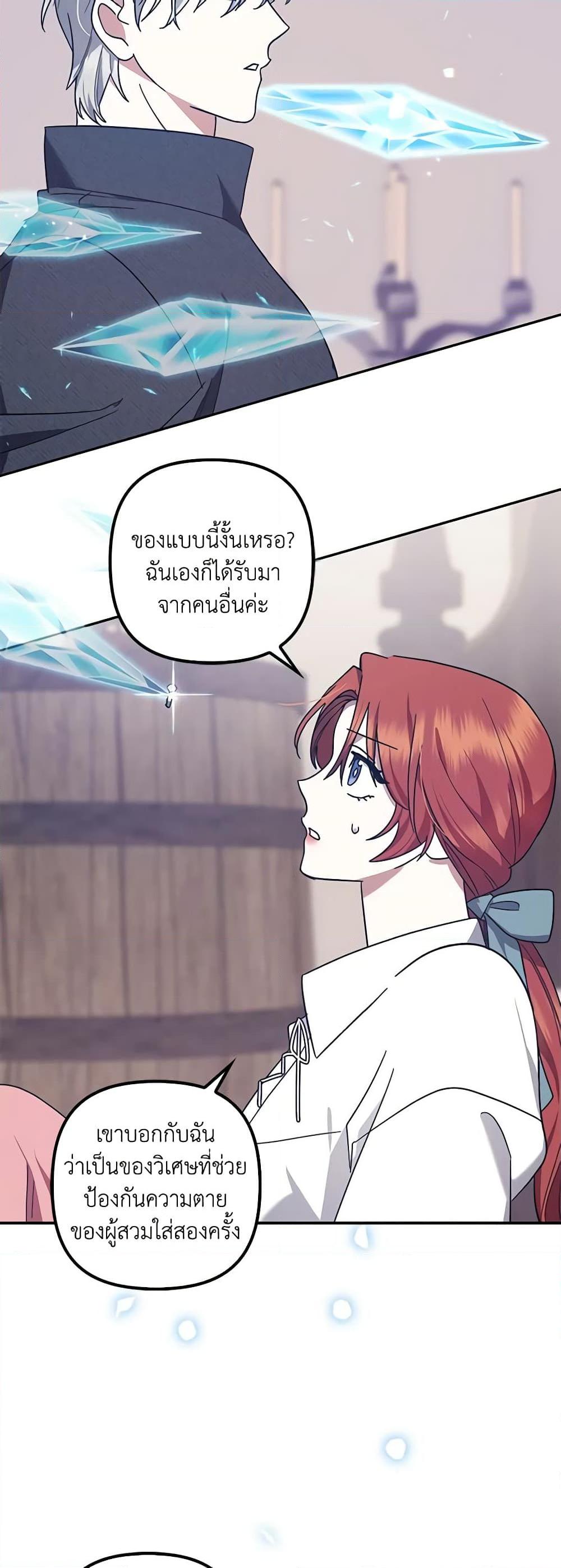 Manga-lc-com อ่านมังงะ อ่านการ์ตูน ออนไลน์ ฟรี The Abandoned Bachelorette Enjoys Her Simple Life ตอนที่ 1 2 3 4 5 6 7 8 9 10 11 12 13 14 ฟรี ไม่มีโฆษณา Manga-lc - อ่าน มังงะ อ่าน การ์ตูน ออนไลน์ อ่านมังงะ ฟรี