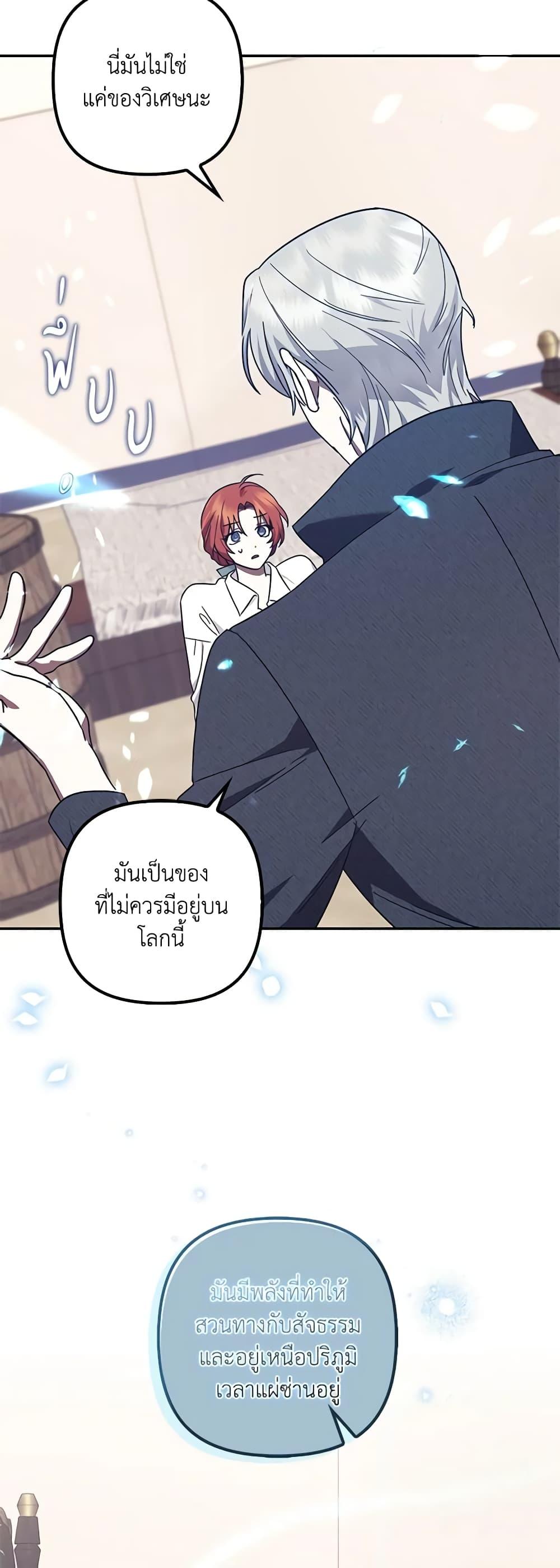 Manga-lc-com อ่านมังงะ อ่านการ์ตูน ออนไลน์ ฟรี The Abandoned Bachelorette Enjoys Her Simple Life ตอนที่ 1 2 3 4 5 6 7 8 9 10 11 12 13 14 ฟรี ไม่มีโฆษณา Manga-lc - อ่าน มังงะ อ่าน การ์ตูน ออนไลน์ อ่านมังงะ ฟรี