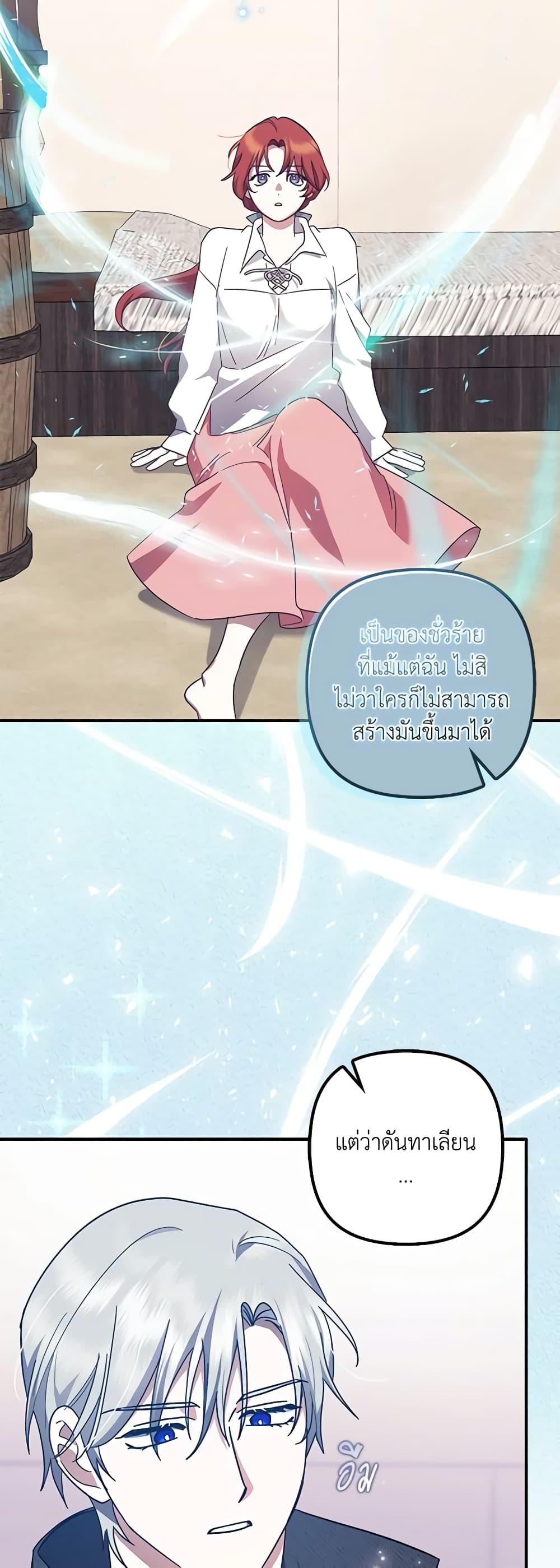 Manga-lc-com อ่านมังงะ อ่านการ์ตูน ออนไลน์ ฟรี The Abandoned Bachelorette Enjoys Her Simple Life ตอนที่ 1 2 3 4 5 6 7 8 9 10 11 12 13 14 ฟรี ไม่มีโฆษณา Manga-lc - อ่าน มังงะ อ่าน การ์ตูน ออนไลน์ อ่านมังงะ ฟรี