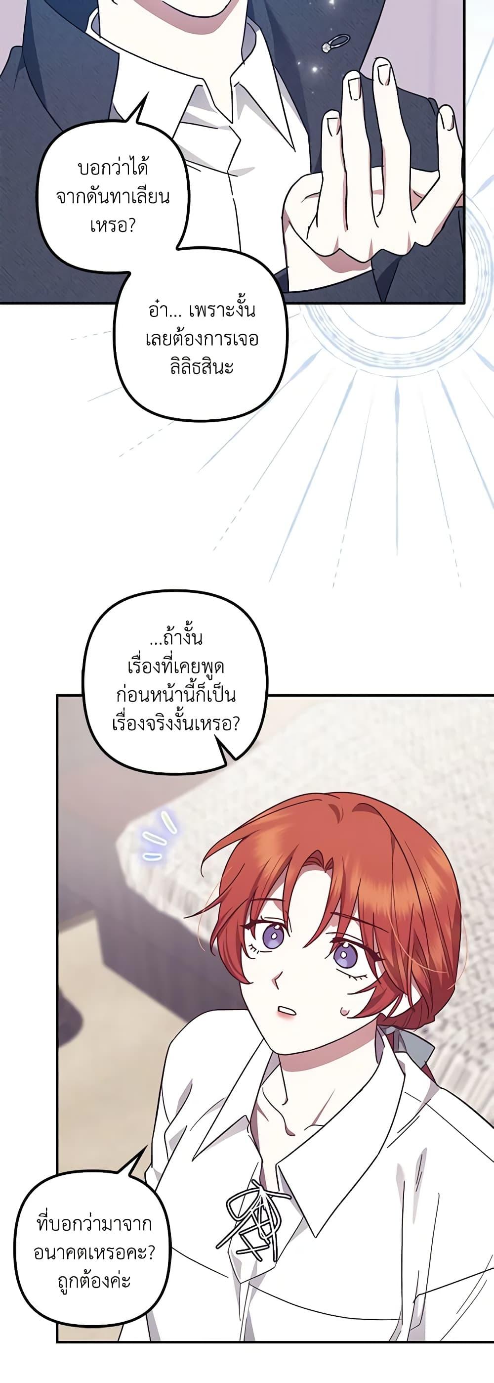 Manga-lc-com อ่านมังงะ อ่านการ์ตูน ออนไลน์ ฟรี The Abandoned Bachelorette Enjoys Her Simple Life ตอนที่ 1 2 3 4 5 6 7 8 9 10 11 12 13 14 ฟรี ไม่มีโฆษณา Manga-lc - อ่าน มังงะ อ่าน การ์ตูน ออนไลน์ อ่านมังงะ ฟรี
