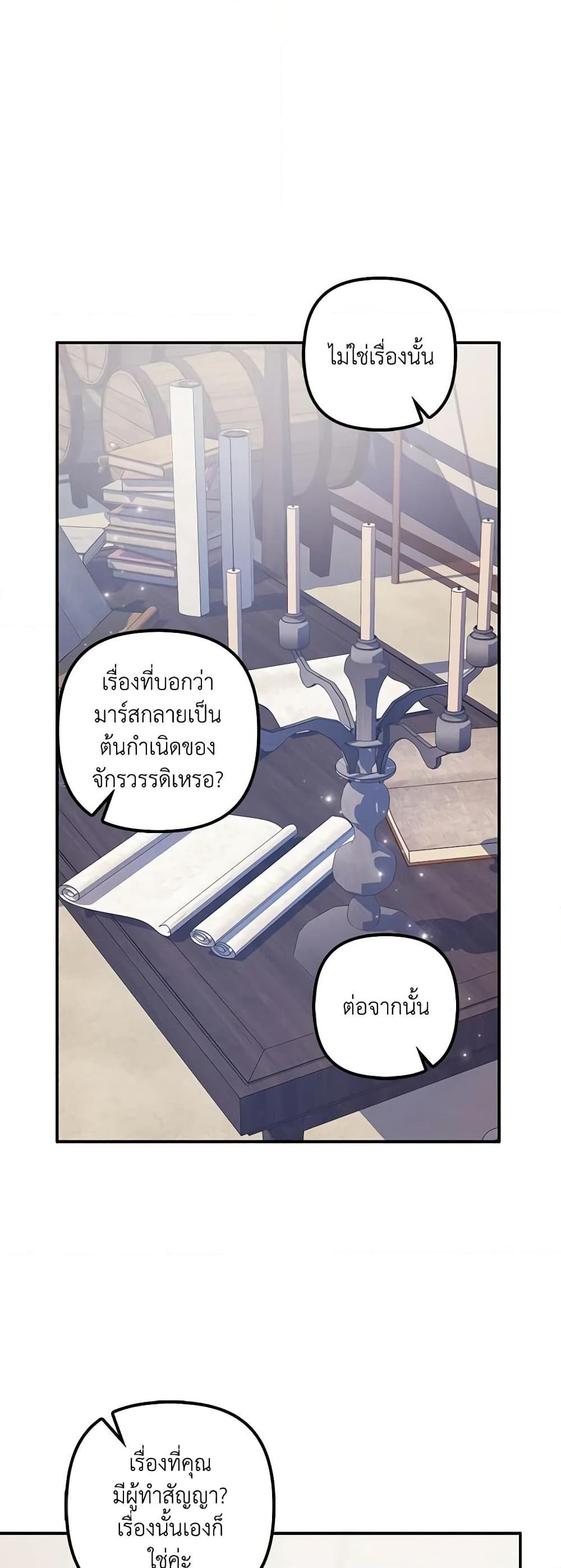 Manga-lc-com อ่านมังงะ อ่านการ์ตูน ออนไลน์ ฟรี The Abandoned Bachelorette Enjoys Her Simple Life ตอนที่ 1 2 3 4 5 6 7 8 9 10 11 12 13 14 ฟรี ไม่มีโฆษณา Manga-lc - อ่าน มังงะ อ่าน การ์ตูน ออนไลน์ อ่านมังงะ ฟรี