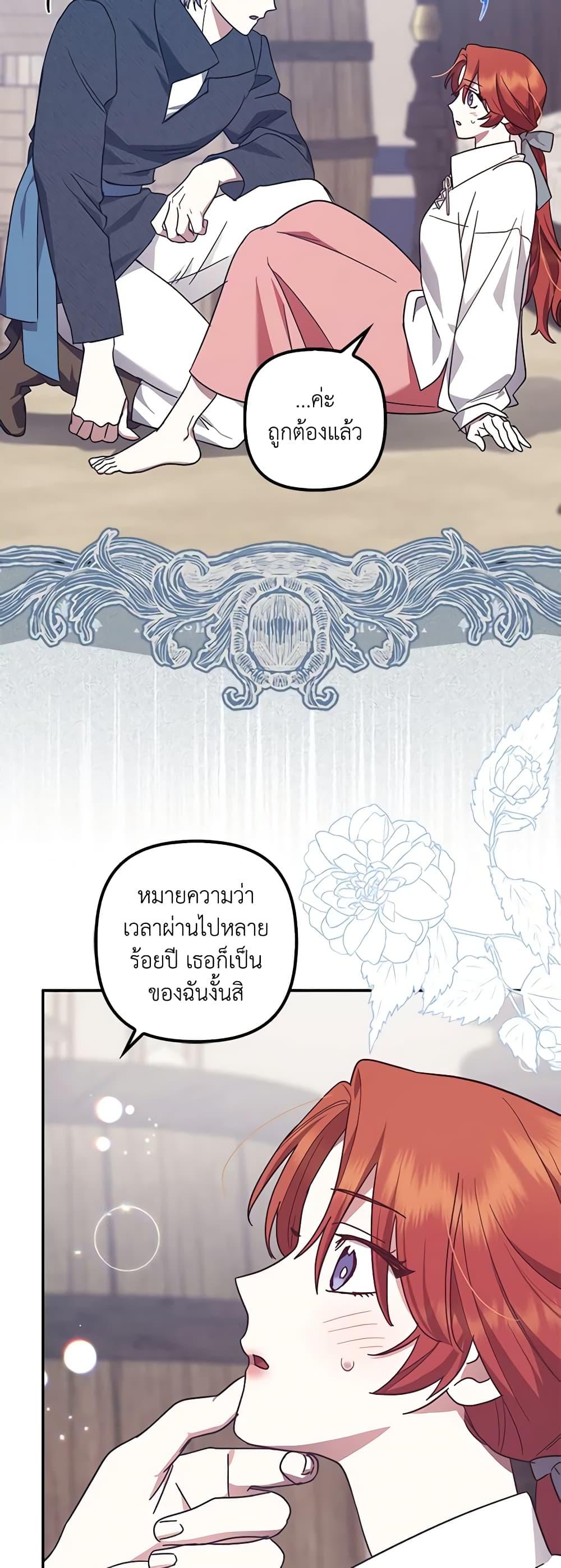 Manga-lc-com อ่านมังงะ อ่านการ์ตูน ออนไลน์ ฟรี The Abandoned Bachelorette Enjoys Her Simple Life ตอนที่ 1 2 3 4 5 6 7 8 9 10 11 12 13 14 ฟรี ไม่มีโฆษณา Manga-lc - อ่าน มังงะ อ่าน การ์ตูน ออนไลน์ อ่านมังงะ ฟรี