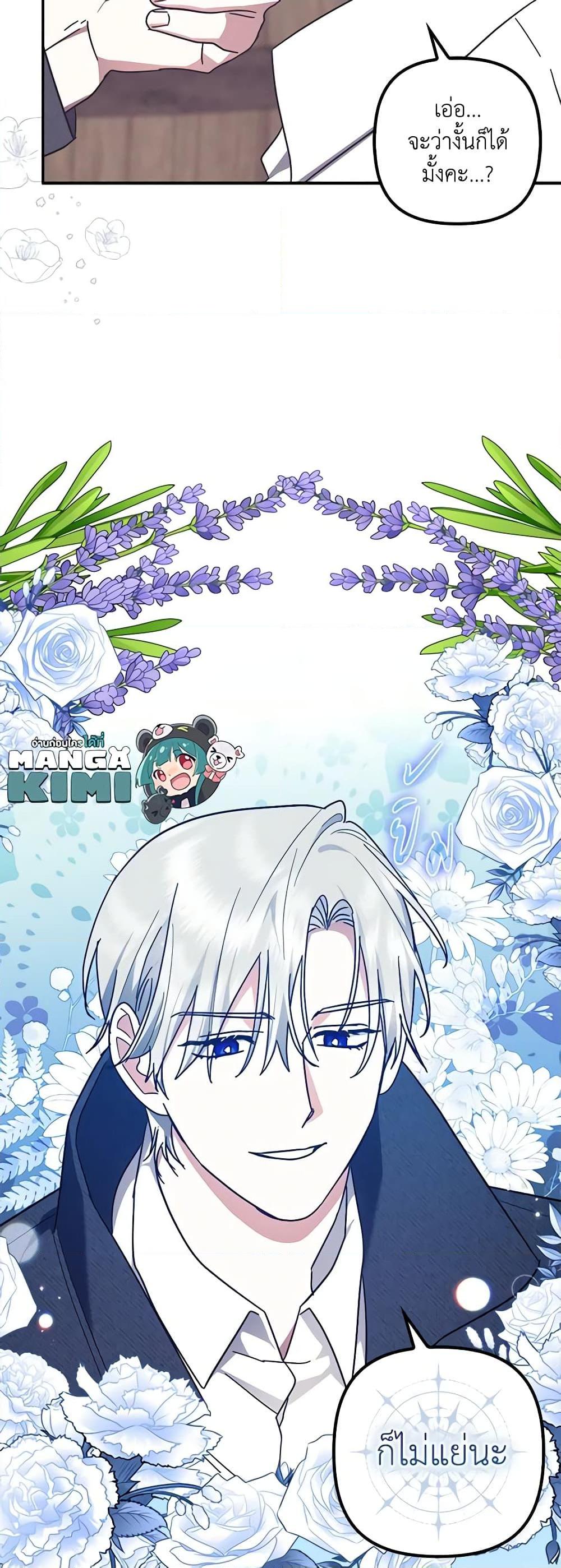 Manga-lc-com อ่านมังงะ อ่านการ์ตูน ออนไลน์ ฟรี The Abandoned Bachelorette Enjoys Her Simple Life ตอนที่ 1 2 3 4 5 6 7 8 9 10 11 12 13 14 ฟรี ไม่มีโฆษณา Manga-lc - อ่าน มังงะ อ่าน การ์ตูน ออนไลน์ อ่านมังงะ ฟรี