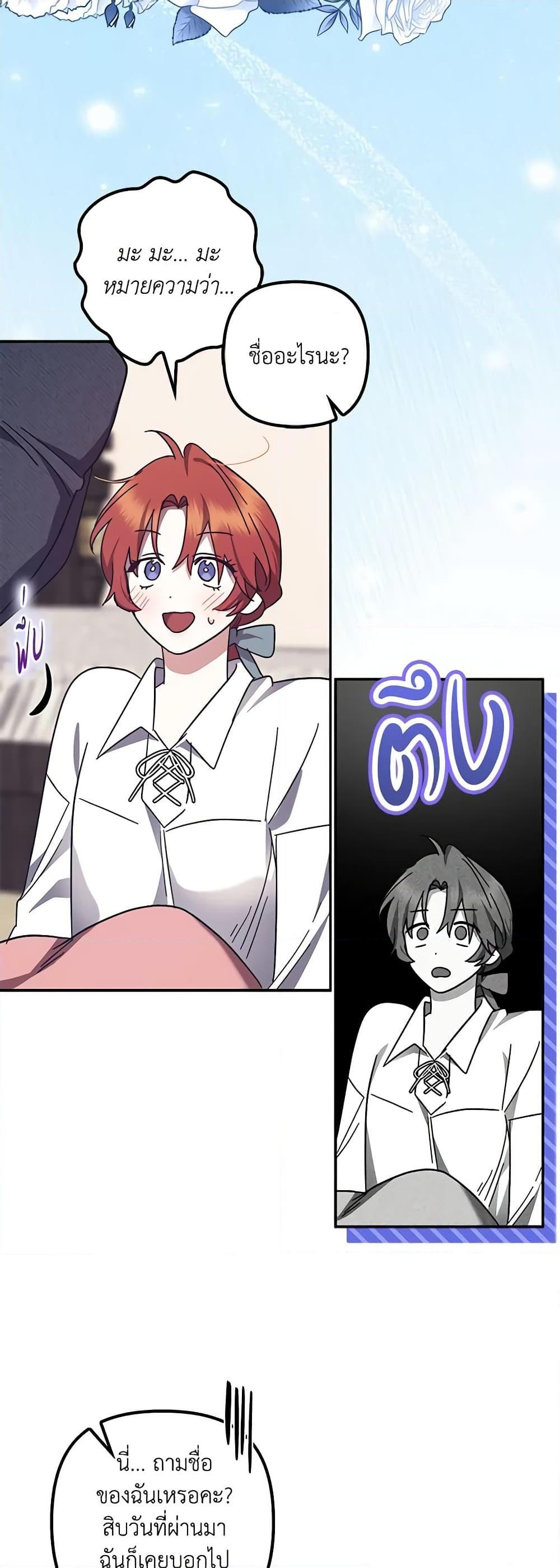 Manga-lc-com อ่านมังงะ อ่านการ์ตูน ออนไลน์ ฟรี The Abandoned Bachelorette Enjoys Her Simple Life ตอนที่ 1 2 3 4 5 6 7 8 9 10 11 12 13 14 ฟรี ไม่มีโฆษณา Manga-lc - อ่าน มังงะ อ่าน การ์ตูน ออนไลน์ อ่านมังงะ ฟรี