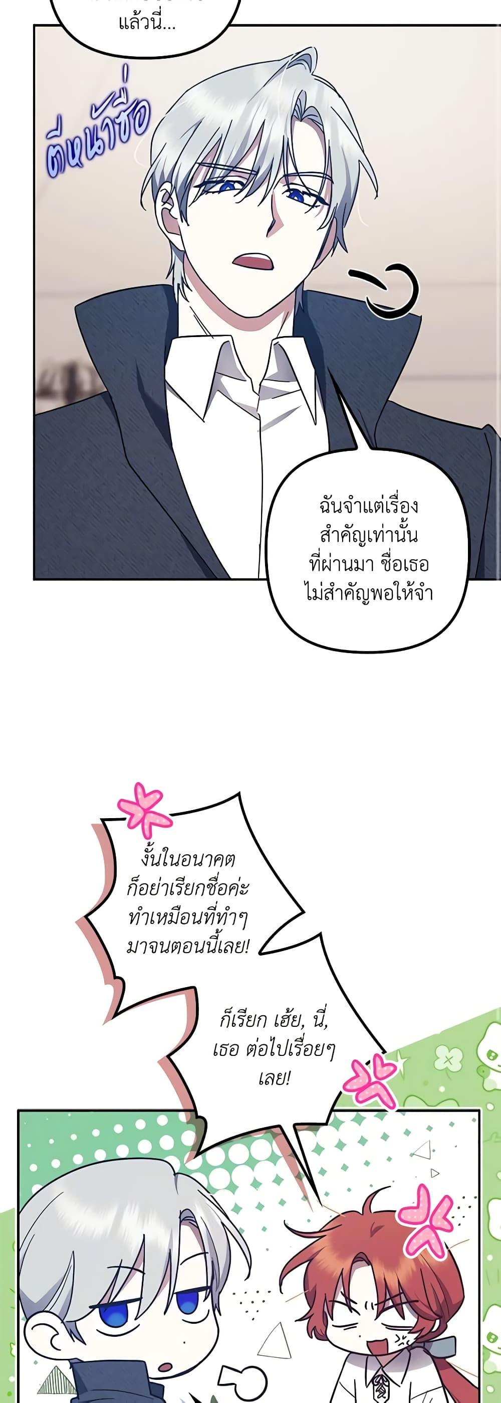 Manga-lc-com อ่านมังงะ อ่านการ์ตูน ออนไลน์ ฟรี The Abandoned Bachelorette Enjoys Her Simple Life ตอนที่ 1 2 3 4 5 6 7 8 9 10 11 12 13 14 ฟรี ไม่มีโฆษณา Manga-lc - อ่าน มังงะ อ่าน การ์ตูน ออนไลน์ อ่านมังงะ ฟรี
