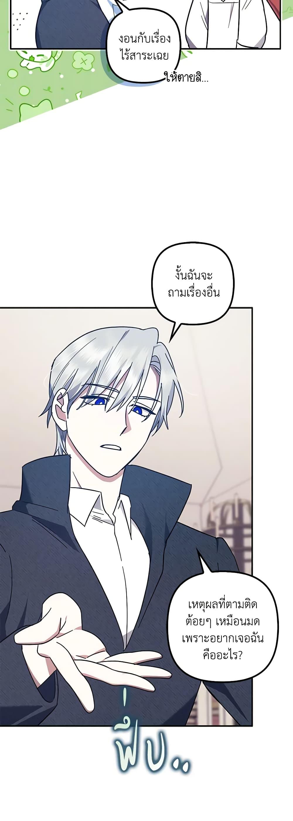 Manga-lc-com อ่านมังงะ อ่านการ์ตูน ออนไลน์ ฟรี The Abandoned Bachelorette Enjoys Her Simple Life ตอนที่ 1 2 3 4 5 6 7 8 9 10 11 12 13 14 ฟรี ไม่มีโฆษณา Manga-lc - อ่าน มังงะ อ่าน การ์ตูน ออนไลน์ อ่านมังงะ ฟรี