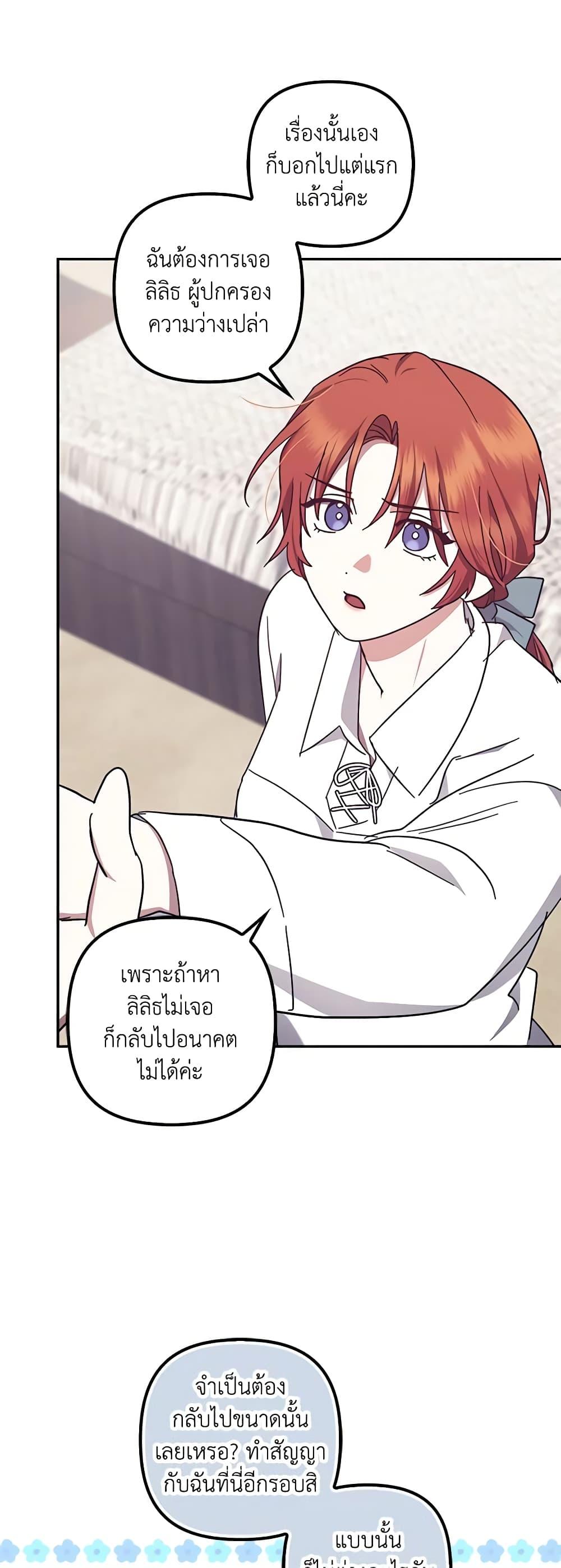 Manga-lc-com อ่านมังงะ อ่านการ์ตูน ออนไลน์ ฟรี The Abandoned Bachelorette Enjoys Her Simple Life ตอนที่ 1 2 3 4 5 6 7 8 9 10 11 12 13 14 ฟรี ไม่มีโฆษณา Manga-lc - อ่าน มังงะ อ่าน การ์ตูน ออนไลน์ อ่านมังงะ ฟรี