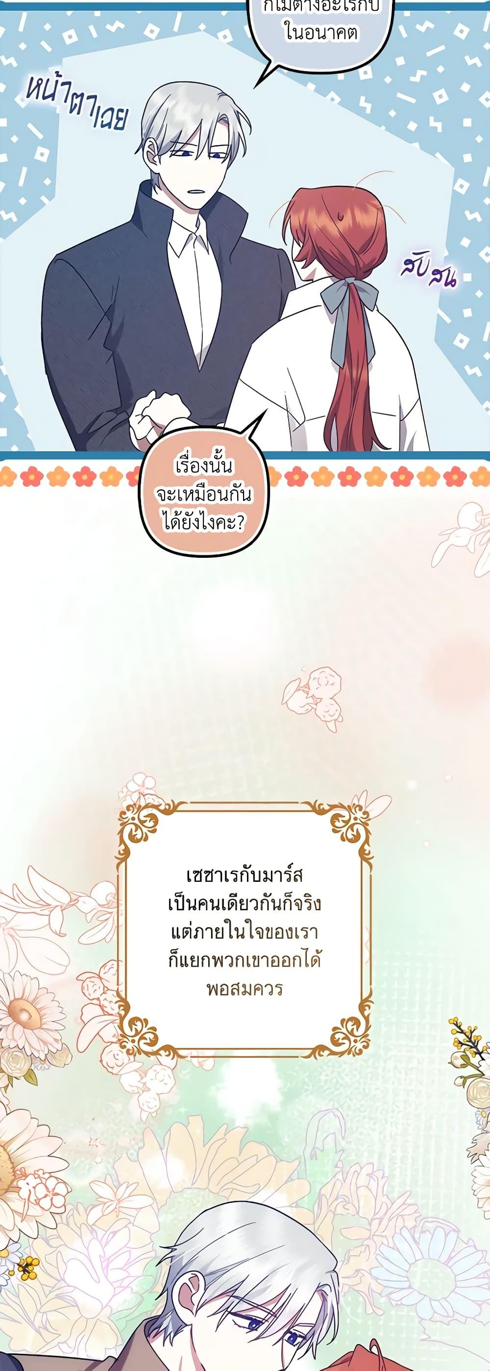 Manga-lc-com อ่านมังงะ อ่านการ์ตูน ออนไลน์ ฟรี The Abandoned Bachelorette Enjoys Her Simple Life ตอนที่ 1 2 3 4 5 6 7 8 9 10 11 12 13 14 ฟรี ไม่มีโฆษณา Manga-lc - อ่าน มังงะ อ่าน การ์ตูน ออนไลน์ อ่านมังงะ ฟรี