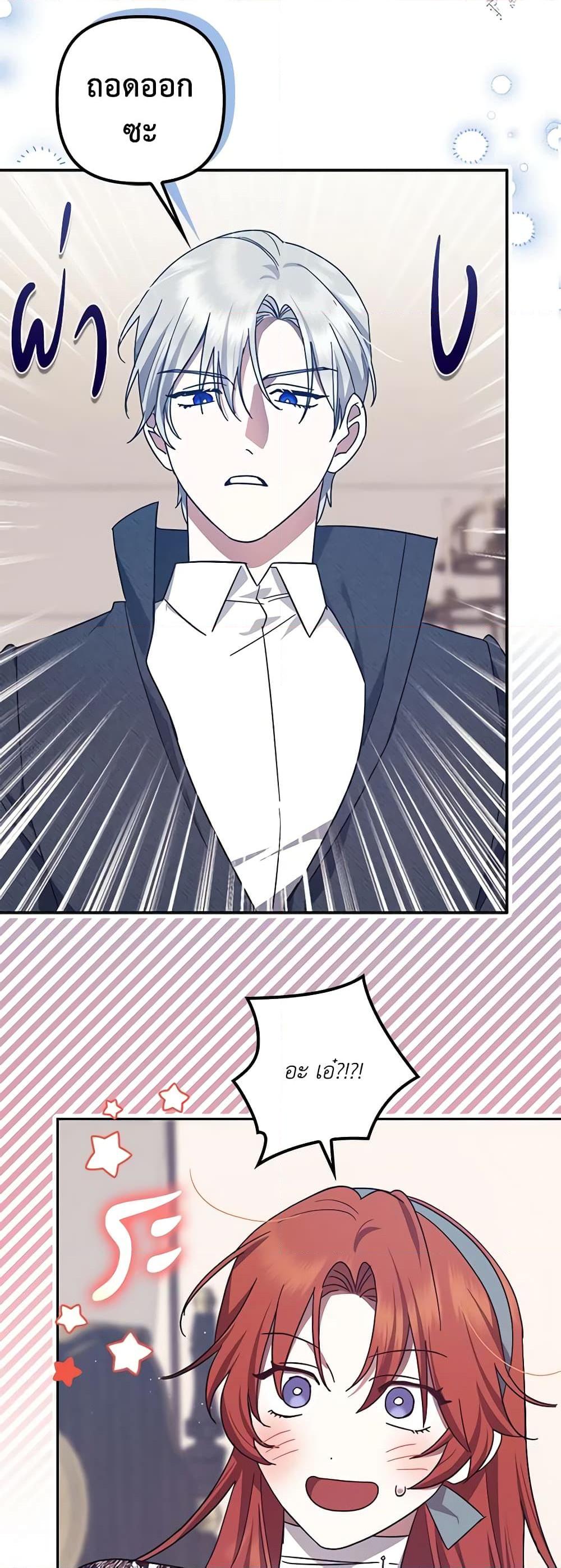 Manga-lc-com อ่านมังงะ อ่านการ์ตูน ออนไลน์ ฟรี The Abandoned Bachelorette Enjoys Her Simple Life ตอนที่ 1 2 3 4 5 6 7 8 9 10 11 12 13 14 ฟรี ไม่มีโฆษณา Manga-lc - อ่าน มังงะ อ่าน การ์ตูน ออนไลน์ อ่านมังงะ ฟรี