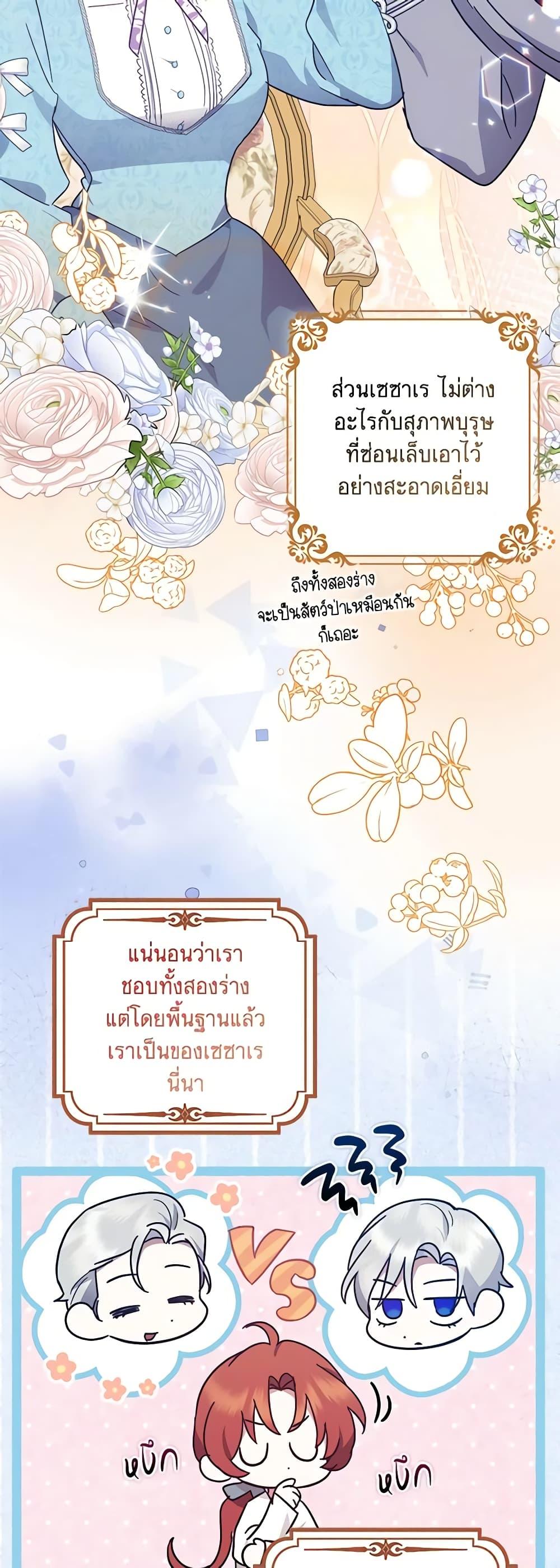 Manga-lc-com อ่านมังงะ อ่านการ์ตูน ออนไลน์ ฟรี The Abandoned Bachelorette Enjoys Her Simple Life ตอนที่ 1 2 3 4 5 6 7 8 9 10 11 12 13 14 ฟรี ไม่มีโฆษณา Manga-lc - อ่าน มังงะ อ่าน การ์ตูน ออนไลน์ อ่านมังงะ ฟรี