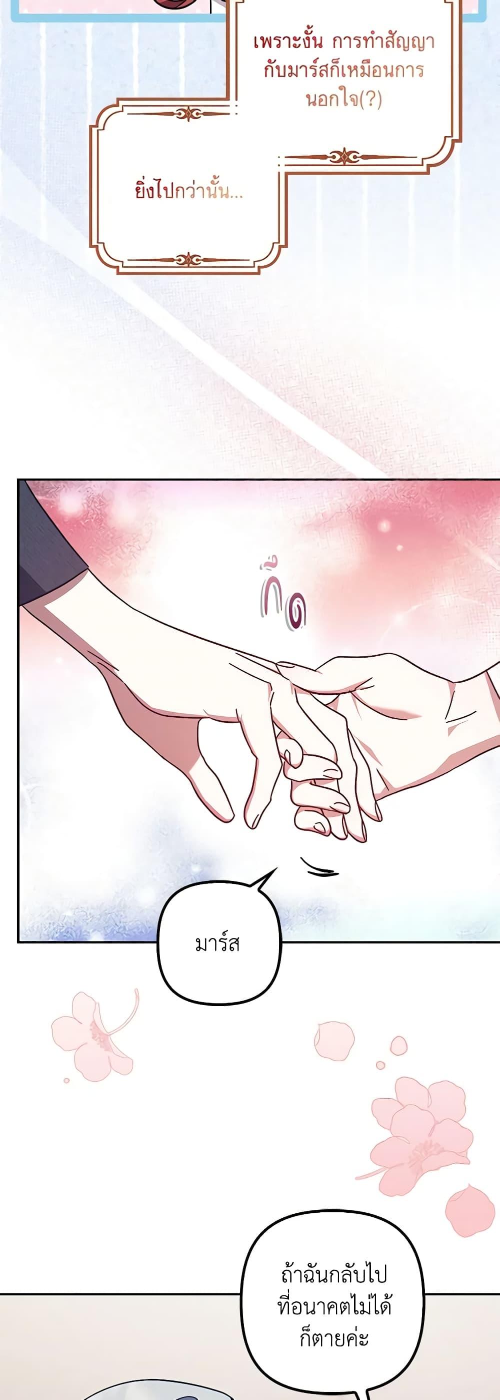 Manga-lc-com อ่านมังงะ อ่านการ์ตูน ออนไลน์ ฟรี The Abandoned Bachelorette Enjoys Her Simple Life ตอนที่ 1 2 3 4 5 6 7 8 9 10 11 12 13 14 ฟรี ไม่มีโฆษณา Manga-lc - อ่าน มังงะ อ่าน การ์ตูน ออนไลน์ อ่านมังงะ ฟรี