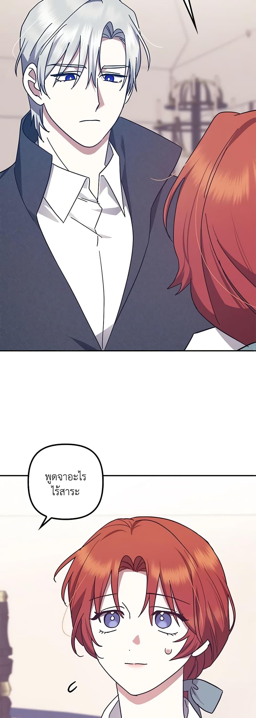 Manga-lc-com อ่านมังงะ อ่านการ์ตูน ออนไลน์ ฟรี The Abandoned Bachelorette Enjoys Her Simple Life ตอนที่ 1 2 3 4 5 6 7 8 9 10 11 12 13 14 ฟรี ไม่มีโฆษณา Manga-lc - อ่าน มังงะ อ่าน การ์ตูน ออนไลน์ อ่านมังงะ ฟรี