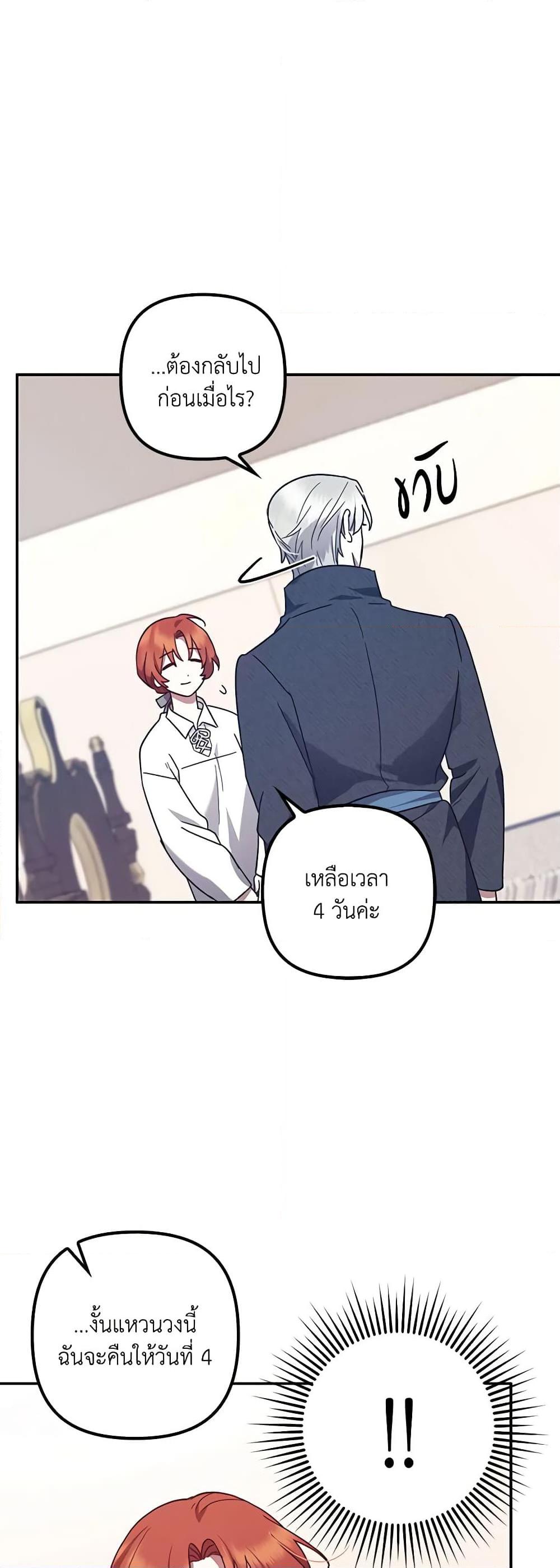 Manga-lc-com อ่านมังงะ อ่านการ์ตูน ออนไลน์ ฟรี The Abandoned Bachelorette Enjoys Her Simple Life ตอนที่ 1 2 3 4 5 6 7 8 9 10 11 12 13 14 ฟรี ไม่มีโฆษณา Manga-lc - อ่าน มังงะ อ่าน การ์ตูน ออนไลน์ อ่านมังงะ ฟรี