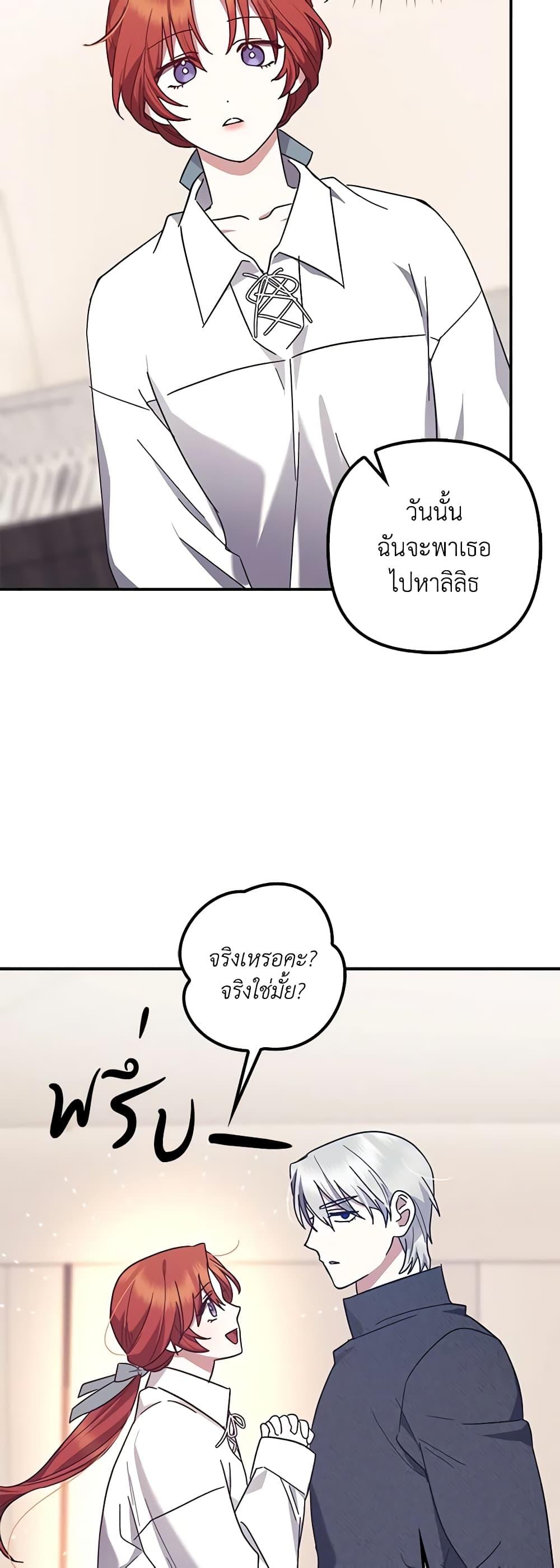 Manga-lc-com อ่านมังงะ อ่านการ์ตูน ออนไลน์ ฟรี The Abandoned Bachelorette Enjoys Her Simple Life ตอนที่ 1 2 3 4 5 6 7 8 9 10 11 12 13 14 ฟรี ไม่มีโฆษณา Manga-lc - อ่าน มังงะ อ่าน การ์ตูน ออนไลน์ อ่านมังงะ ฟรี