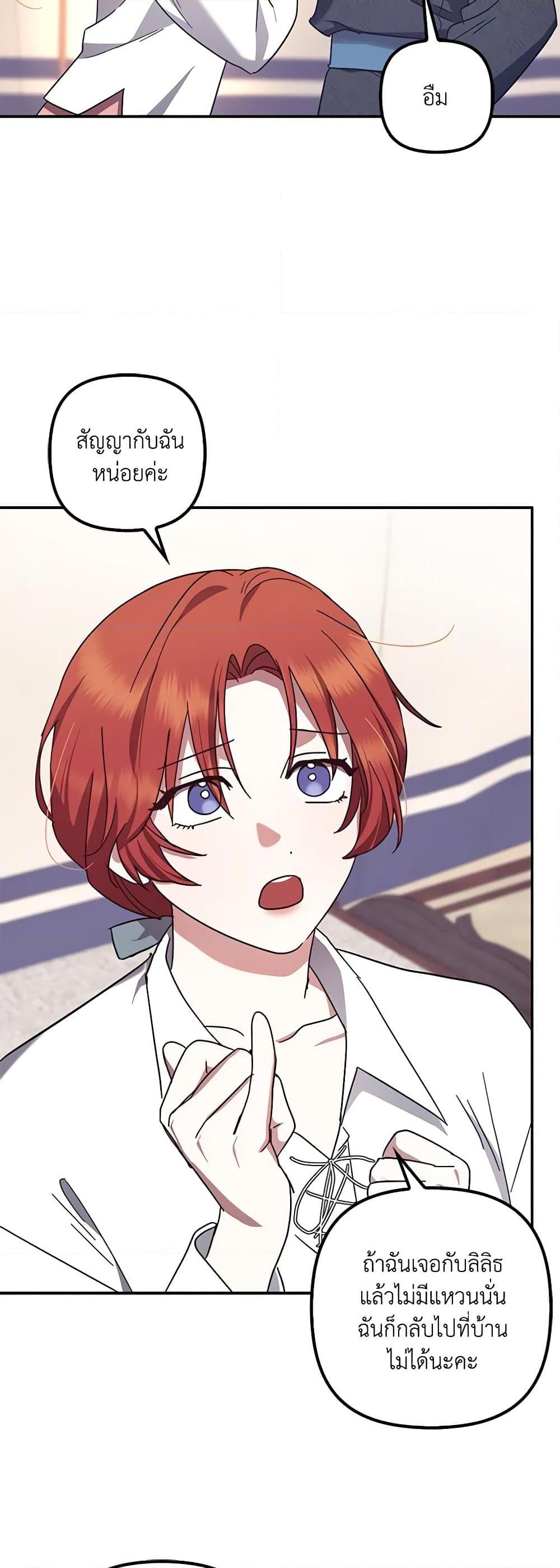 Manga-lc-com อ่านมังงะ อ่านการ์ตูน ออนไลน์ ฟรี The Abandoned Bachelorette Enjoys Her Simple Life ตอนที่ 1 2 3 4 5 6 7 8 9 10 11 12 13 14 ฟรี ไม่มีโฆษณา Manga-lc - อ่าน มังงะ อ่าน การ์ตูน ออนไลน์ อ่านมังงะ ฟรี