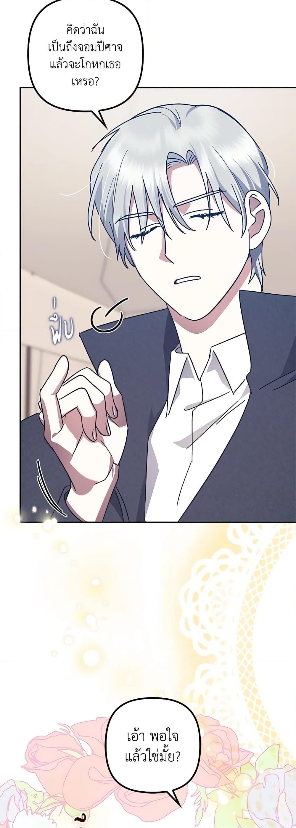 Manga-lc-com อ่านมังงะ อ่านการ์ตูน ออนไลน์ ฟรี The Abandoned Bachelorette Enjoys Her Simple Life ตอนที่ 1 2 3 4 5 6 7 8 9 10 11 12 13 14 ฟรี ไม่มีโฆษณา Manga-lc - อ่าน มังงะ อ่าน การ์ตูน ออนไลน์ อ่านมังงะ ฟรี
