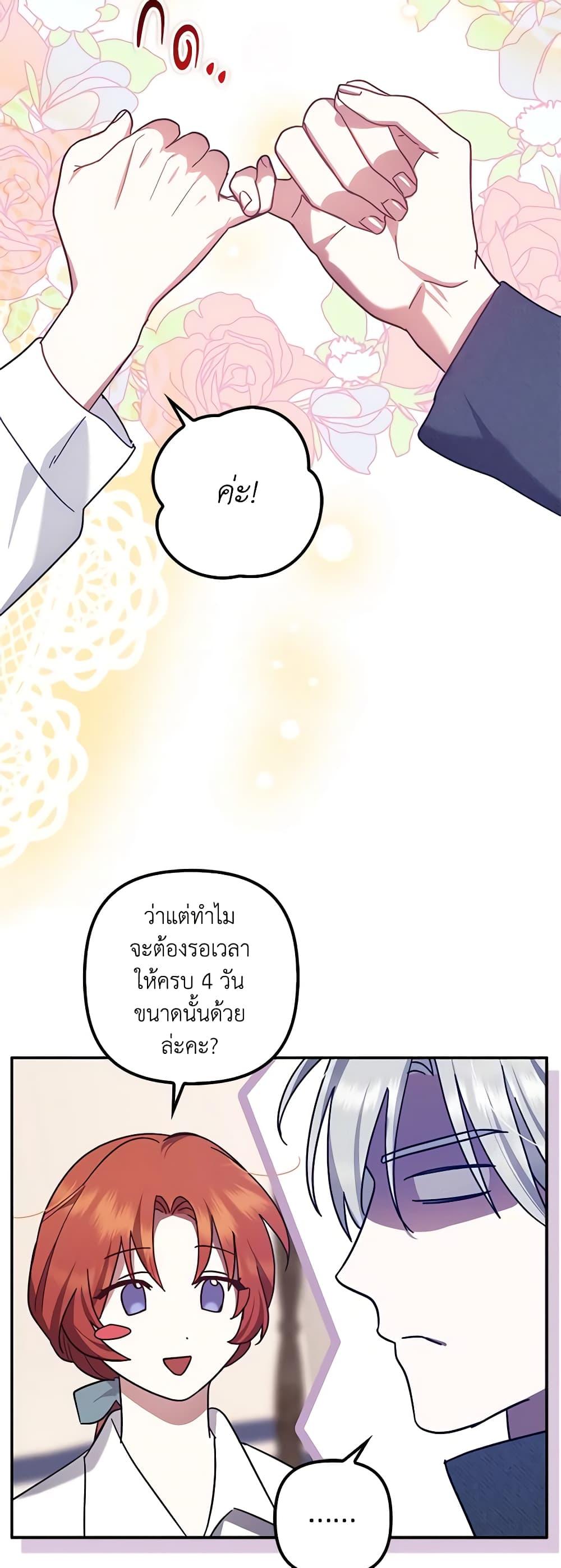 Manga-lc-com อ่านมังงะ อ่านการ์ตูน ออนไลน์ ฟรี The Abandoned Bachelorette Enjoys Her Simple Life ตอนที่ 1 2 3 4 5 6 7 8 9 10 11 12 13 14 ฟรี ไม่มีโฆษณา Manga-lc - อ่าน มังงะ อ่าน การ์ตูน ออนไลน์ อ่านมังงะ ฟรี