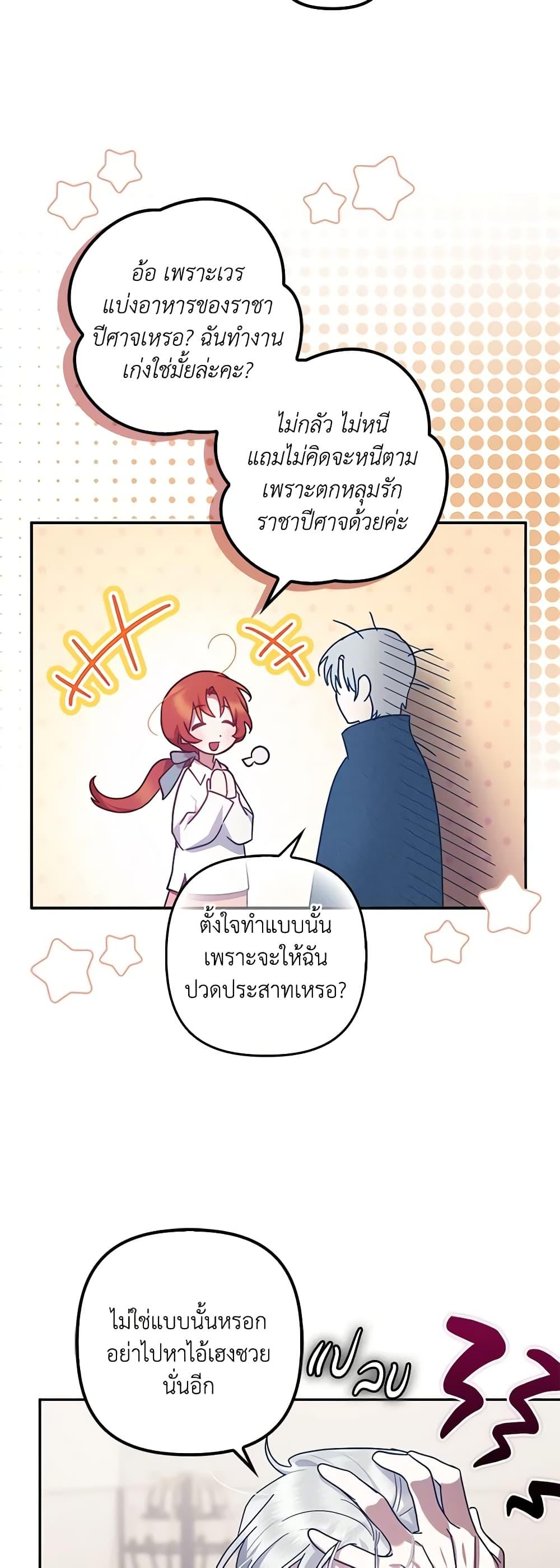 Manga-lc-com อ่านมังงะ อ่านการ์ตูน ออนไลน์ ฟรี The Abandoned Bachelorette Enjoys Her Simple Life ตอนที่ 1 2 3 4 5 6 7 8 9 10 11 12 13 14 ฟรี ไม่มีโฆษณา Manga-lc - อ่าน มังงะ อ่าน การ์ตูน ออนไลน์ อ่านมังงะ ฟรี