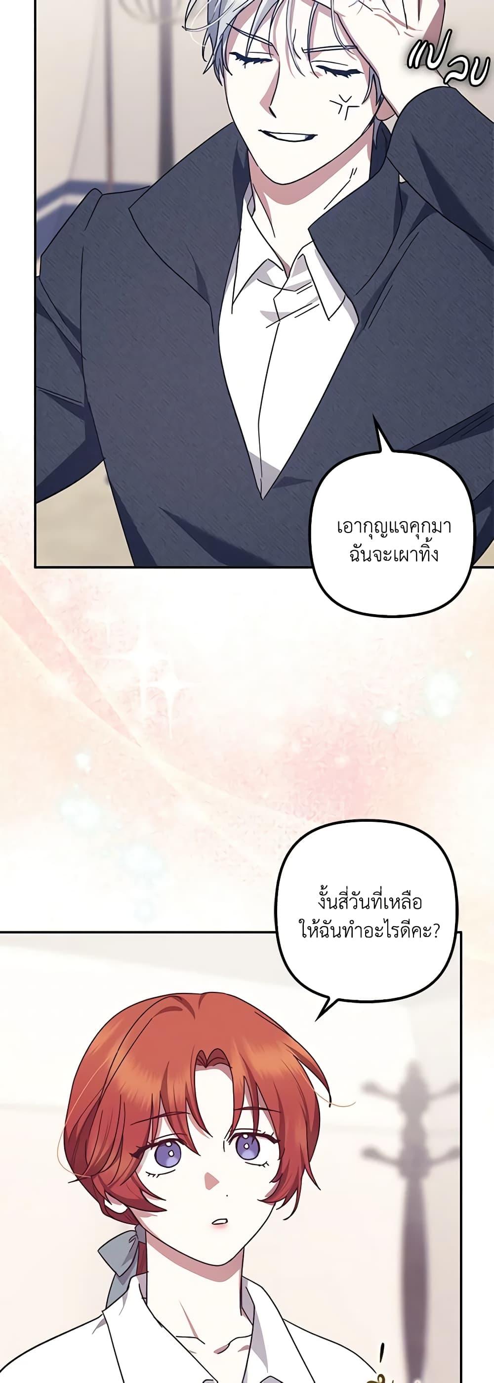 Manga-lc-com อ่านมังงะ อ่านการ์ตูน ออนไลน์ ฟรี The Abandoned Bachelorette Enjoys Her Simple Life ตอนที่ 1 2 3 4 5 6 7 8 9 10 11 12 13 14 ฟรี ไม่มีโฆษณา Manga-lc - อ่าน มังงะ อ่าน การ์ตูน ออนไลน์ อ่านมังงะ ฟรี