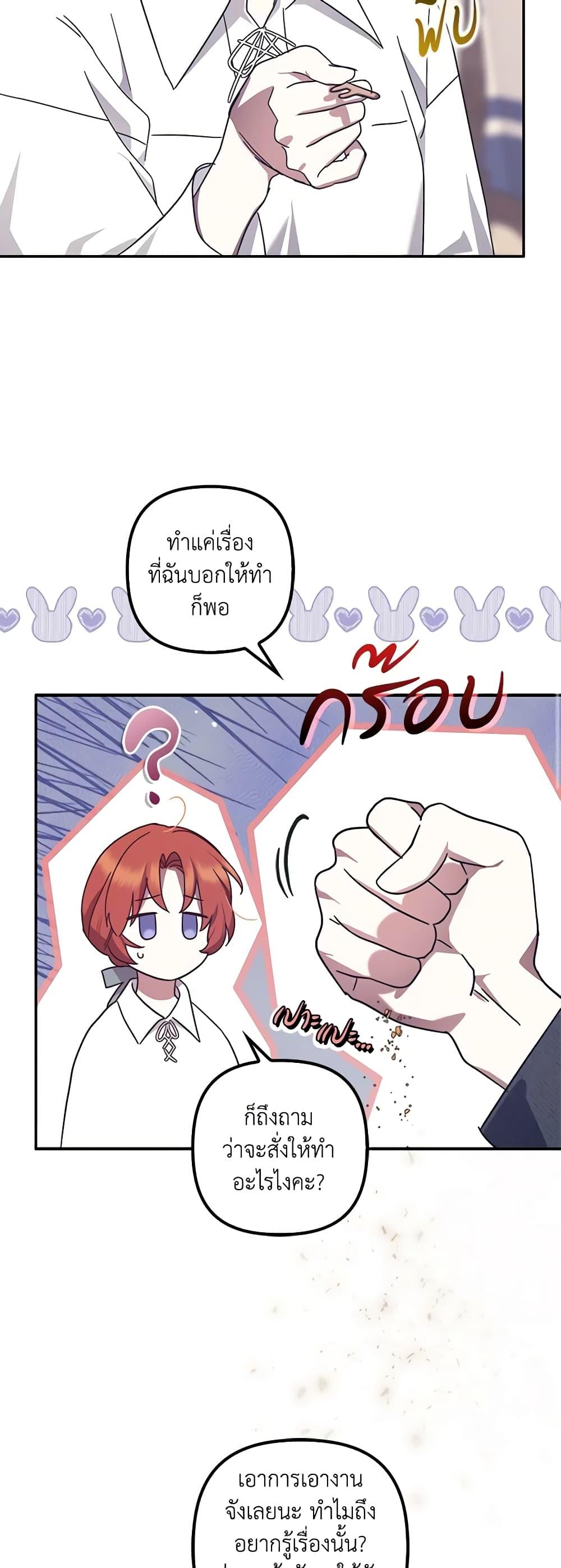 Manga-lc-com อ่านมังงะ อ่านการ์ตูน ออนไลน์ ฟรี The Abandoned Bachelorette Enjoys Her Simple Life ตอนที่ 1 2 3 4 5 6 7 8 9 10 11 12 13 14 ฟรี ไม่มีโฆษณา Manga-lc - อ่าน มังงะ อ่าน การ์ตูน ออนไลน์ อ่านมังงะ ฟรี