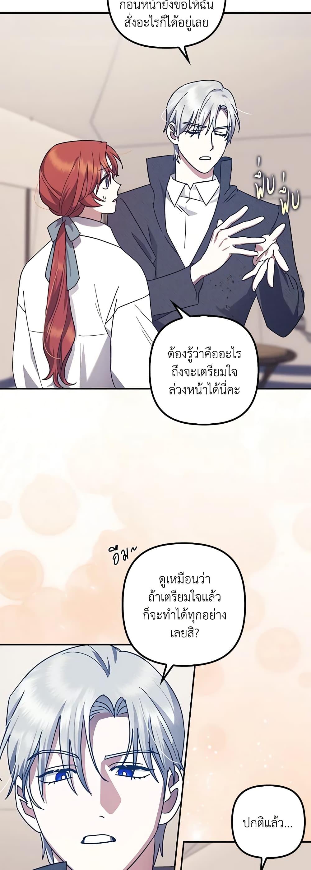 Manga-lc-com อ่านมังงะ อ่านการ์ตูน ออนไลน์ ฟรี The Abandoned Bachelorette Enjoys Her Simple Life ตอนที่ 1 2 3 4 5 6 7 8 9 10 11 12 13 14 ฟรี ไม่มีโฆษณา Manga-lc - อ่าน มังงะ อ่าน การ์ตูน ออนไลน์ อ่านมังงะ ฟรี
